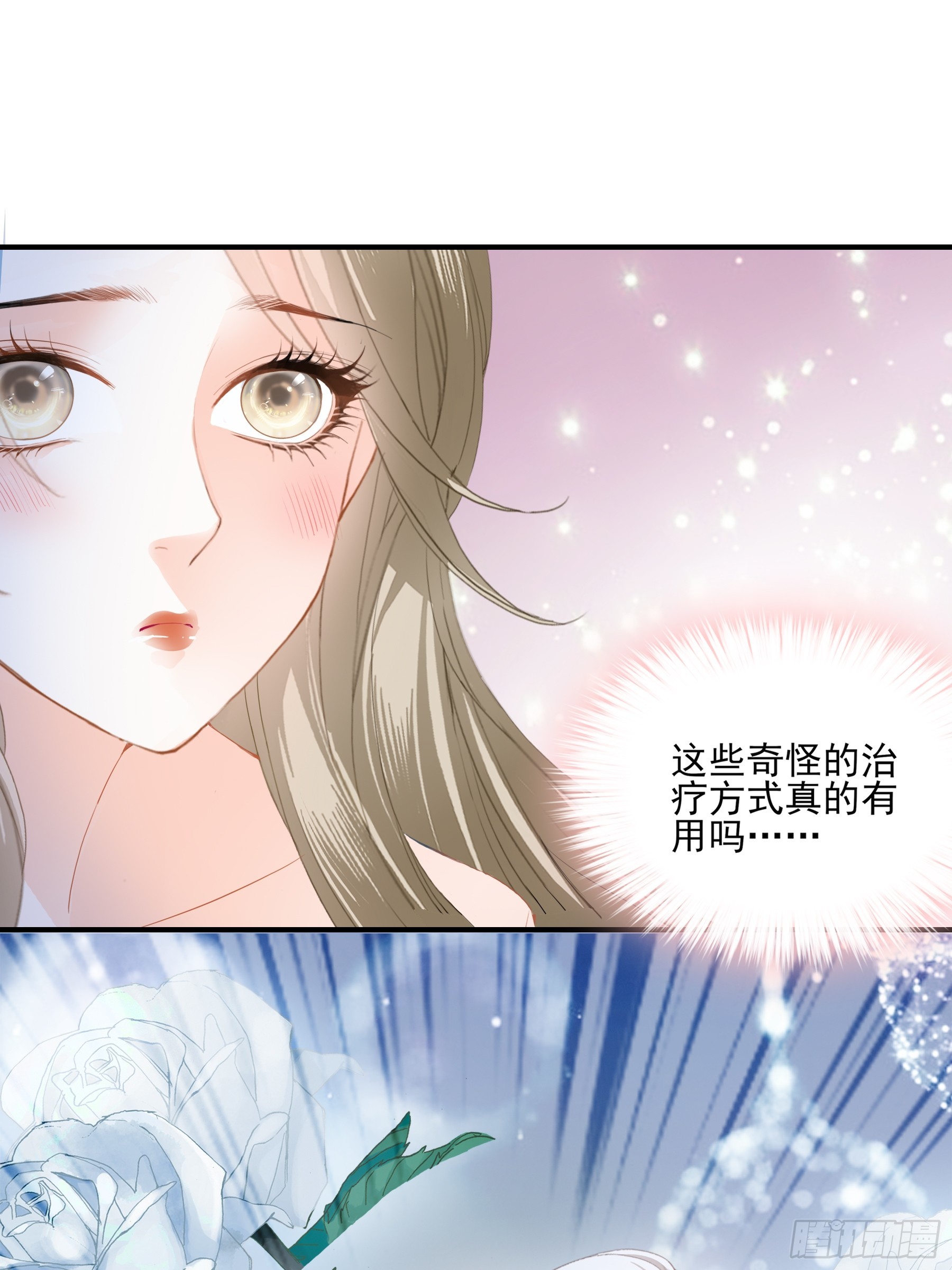 又接吻了14
