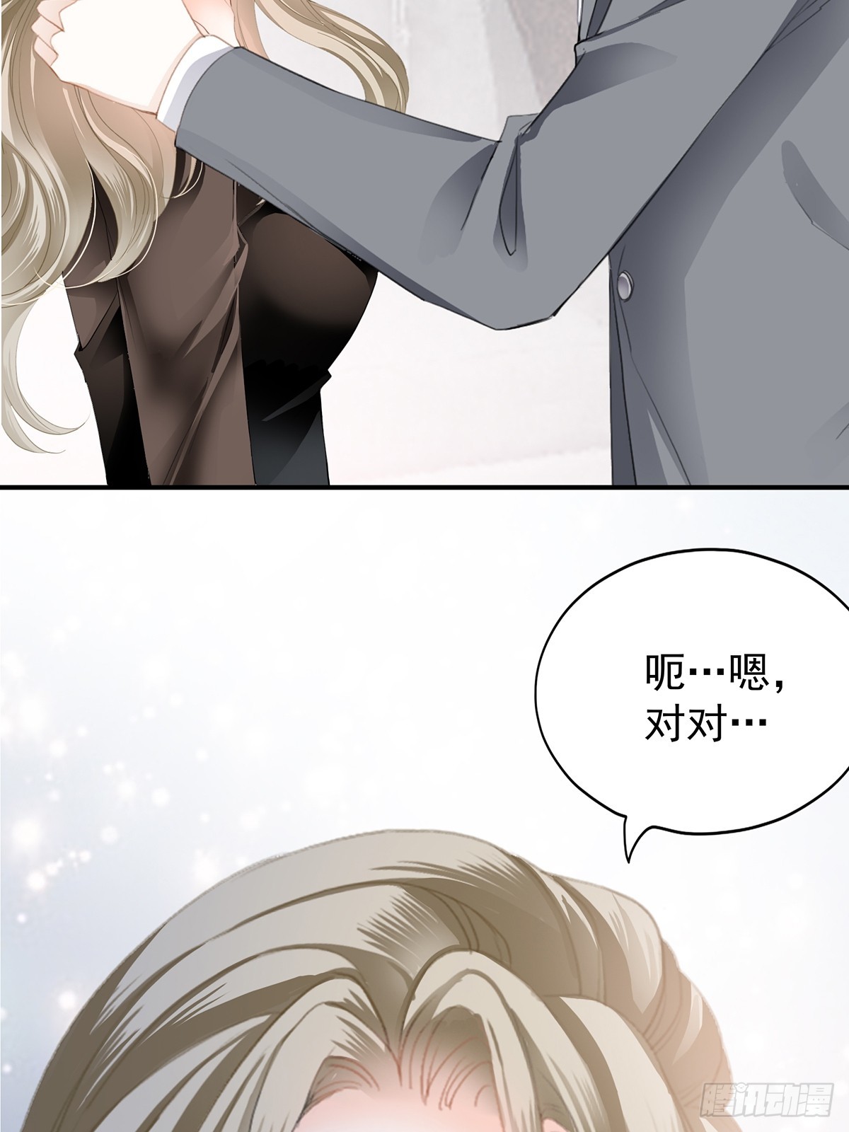 脸红心跳的实验10