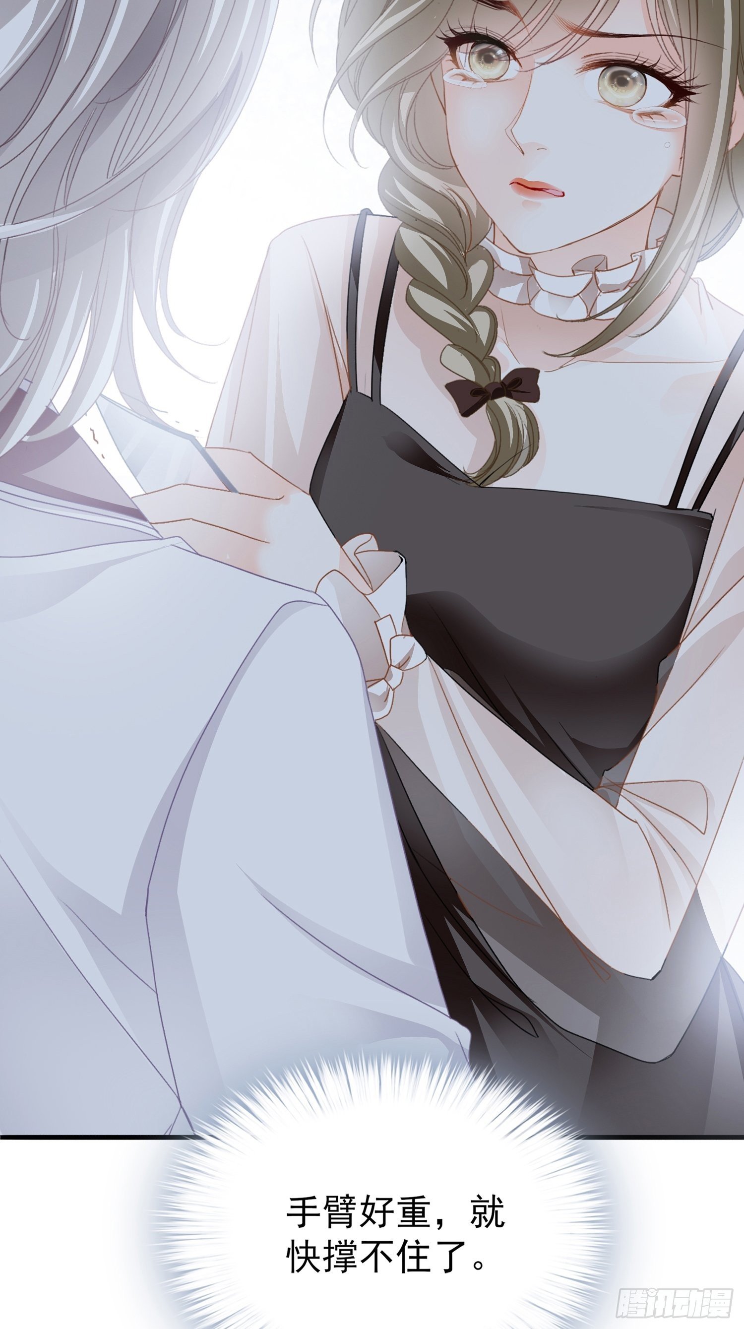 获救30