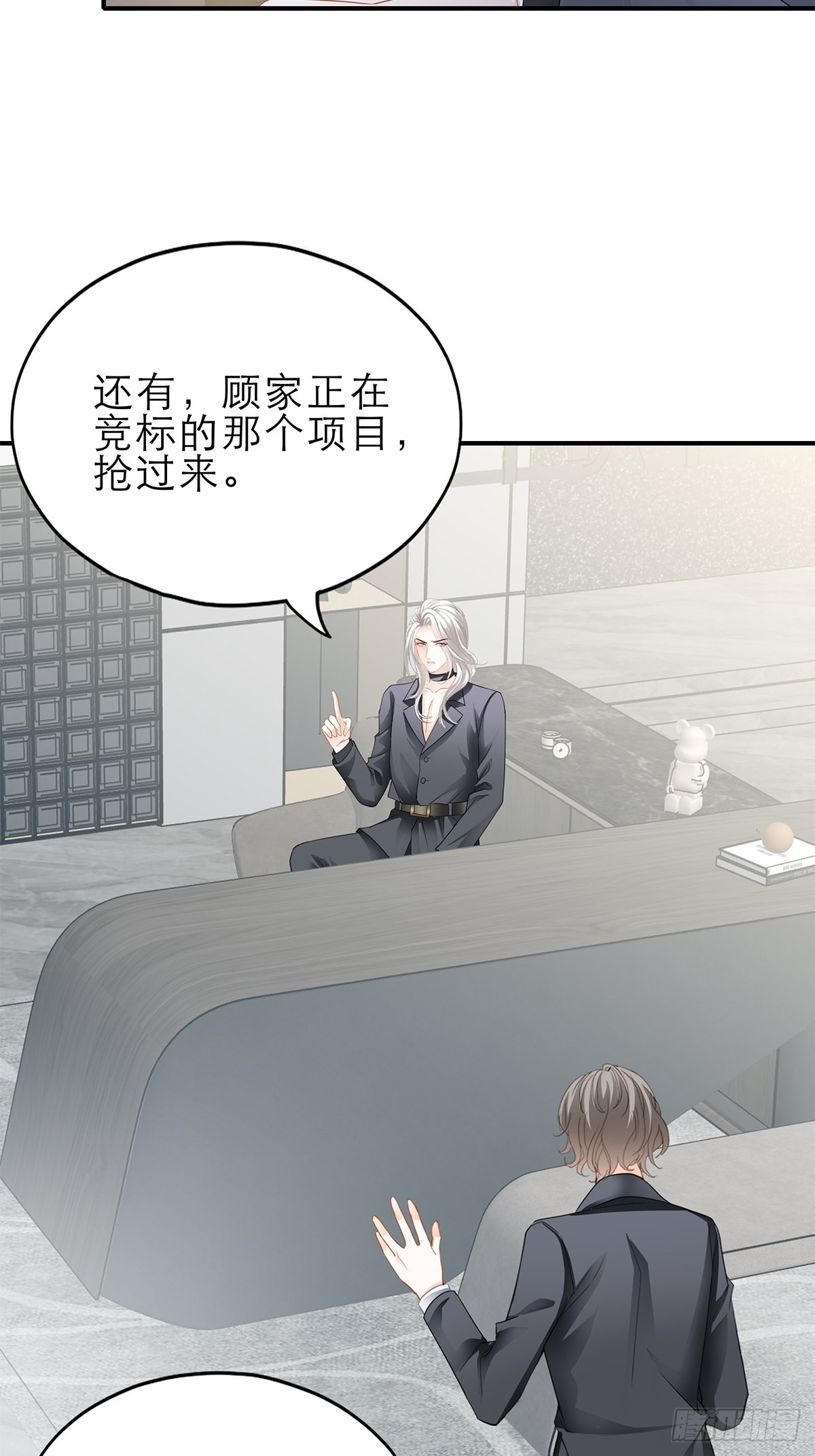 一起睡吧19