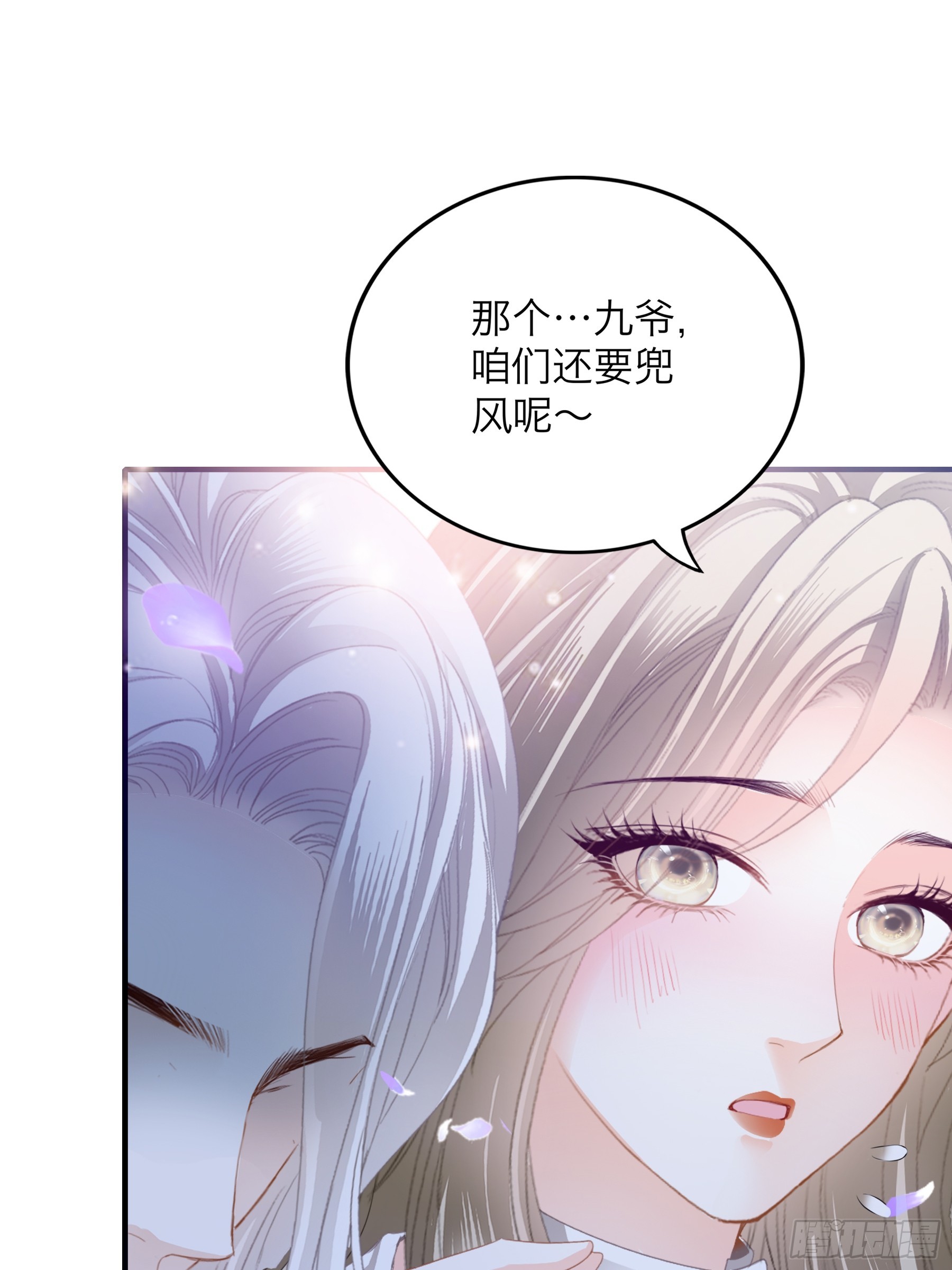今晚过后12