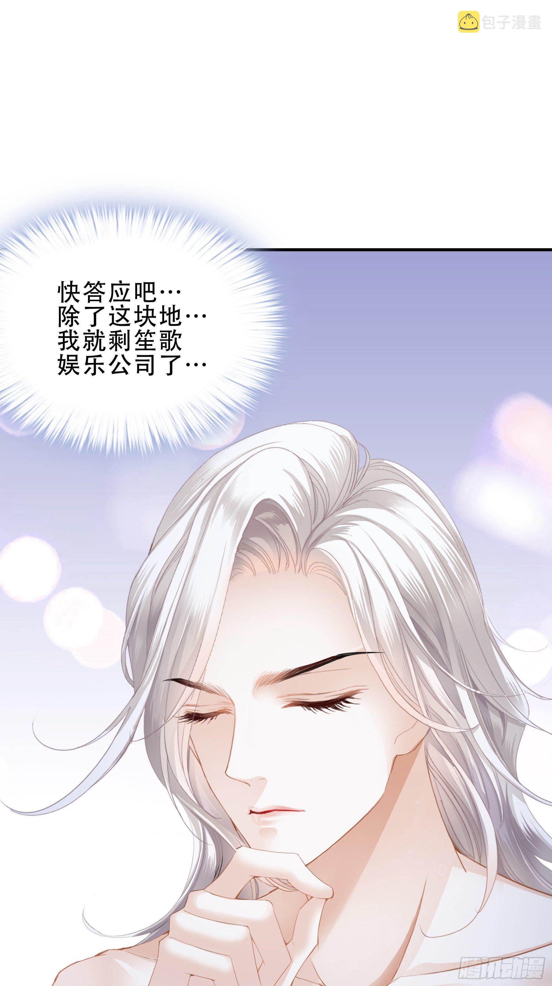 一场交易35