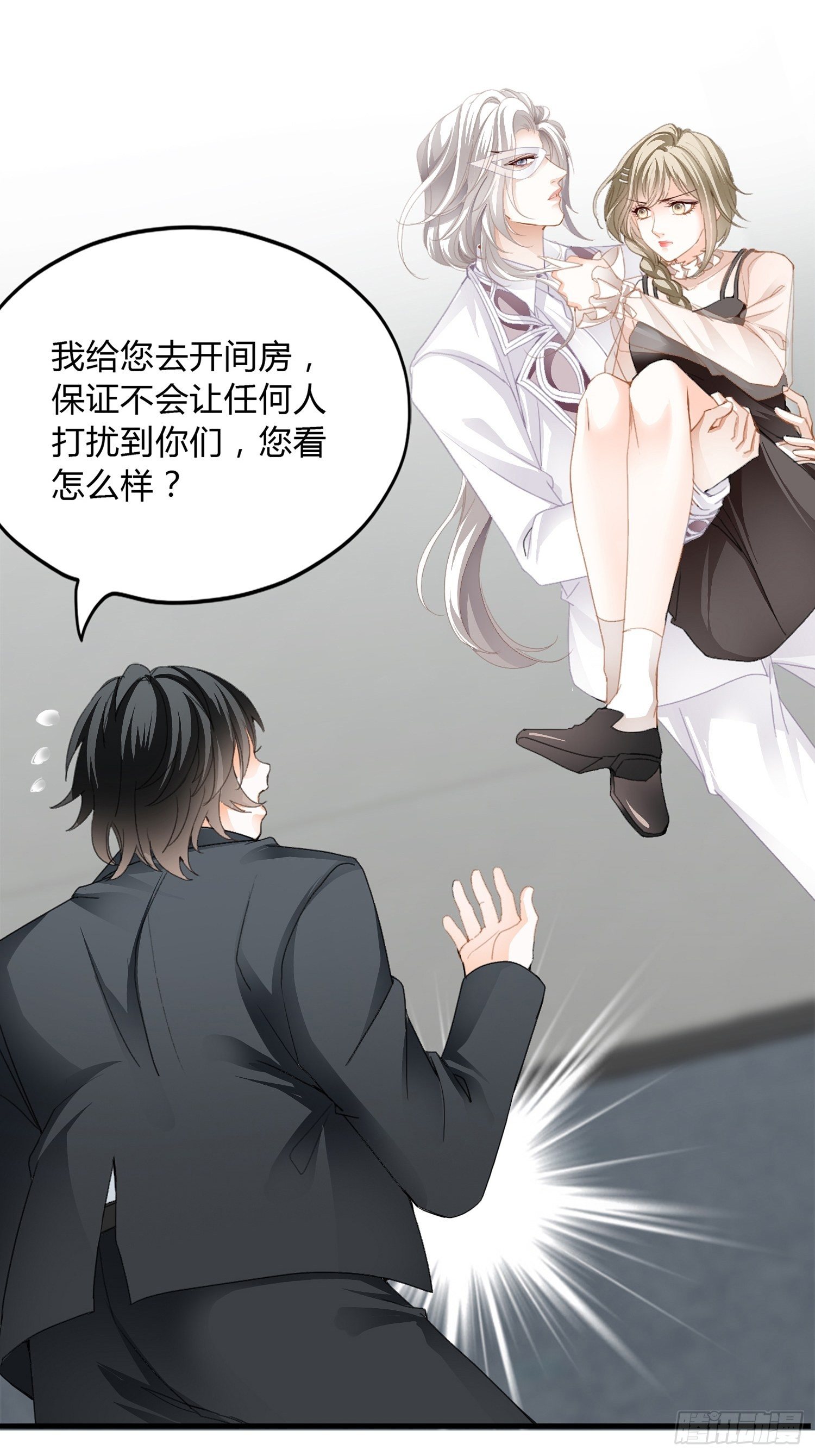 获救41