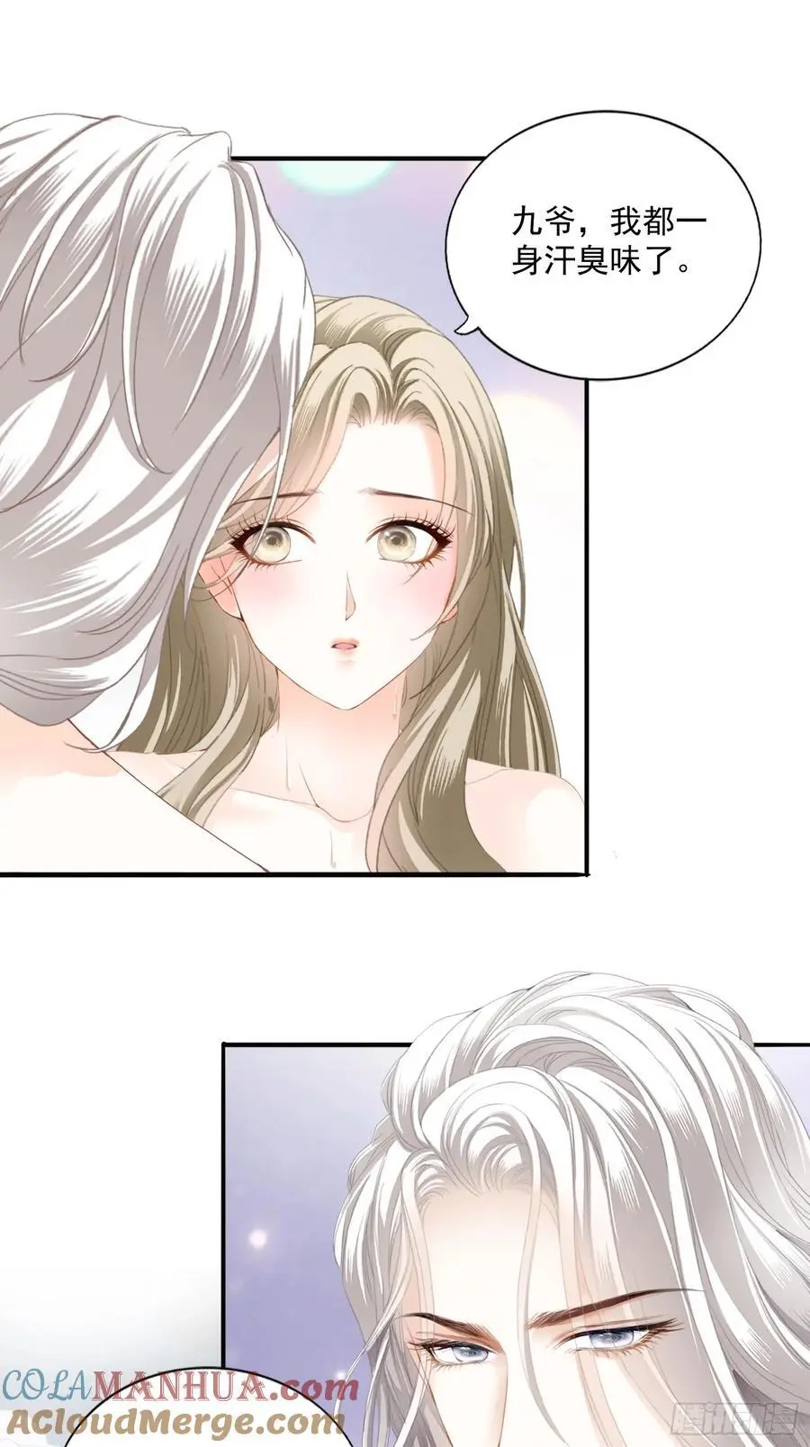 甜蜜的约会6
