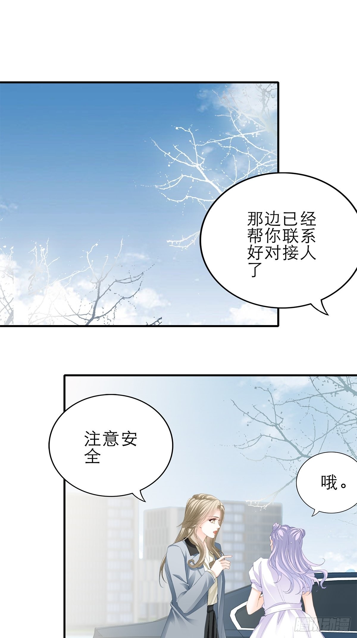 害羞了？6