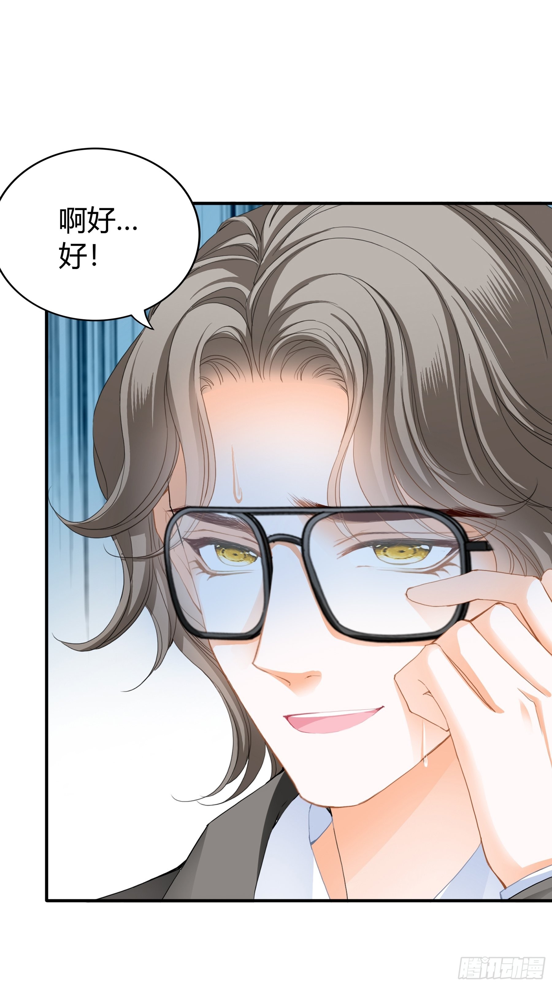 不要走18
