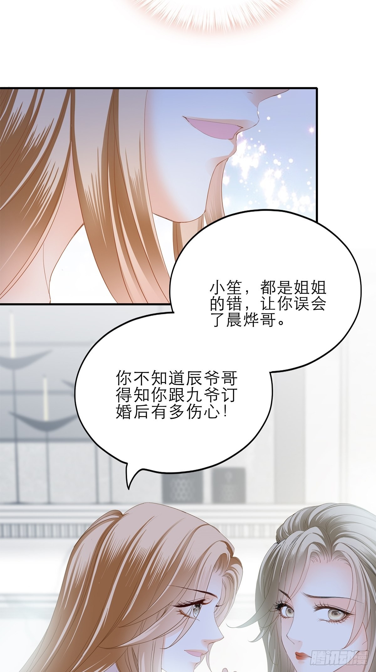 想留在你身边9
