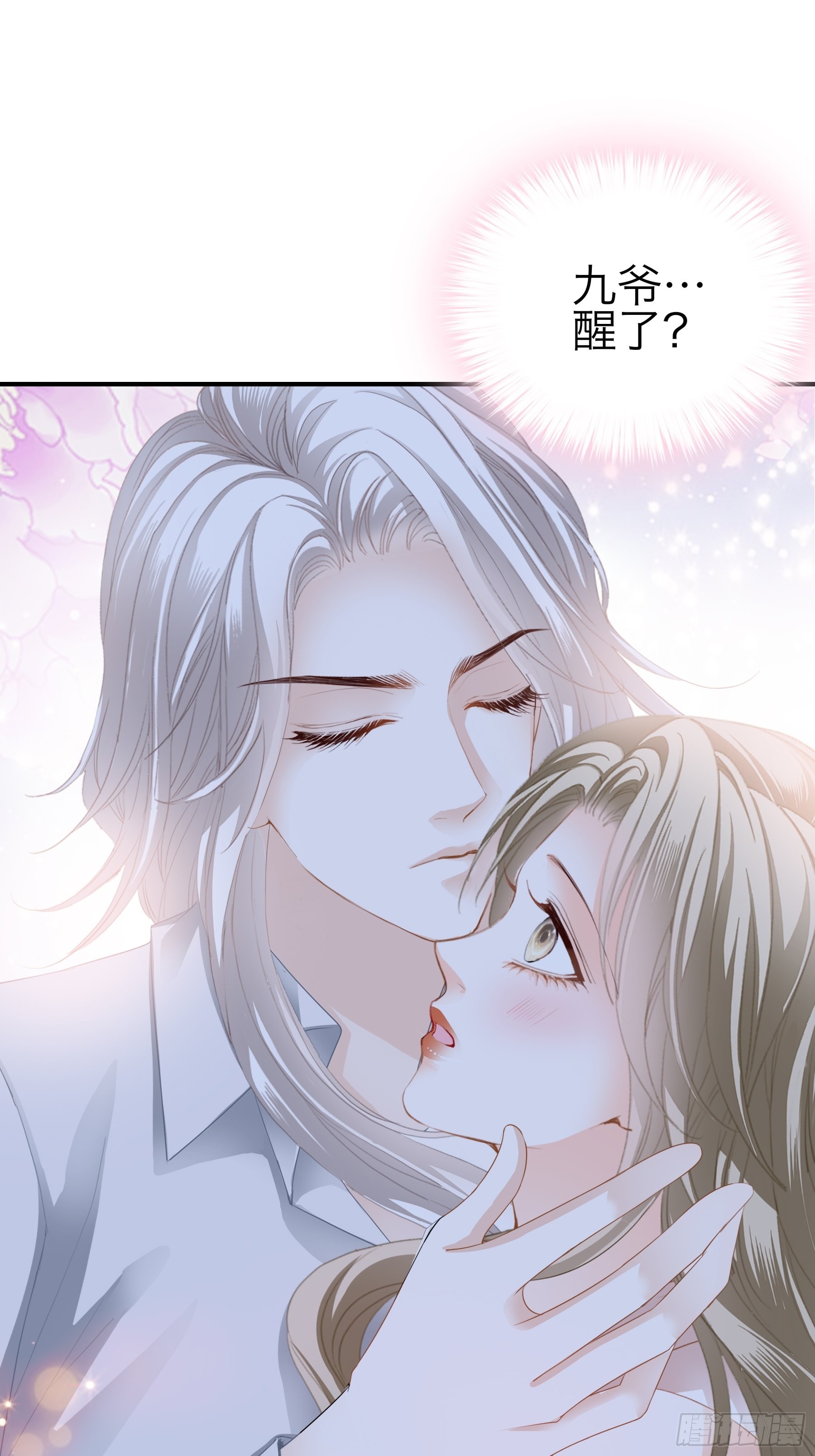 同床共枕29