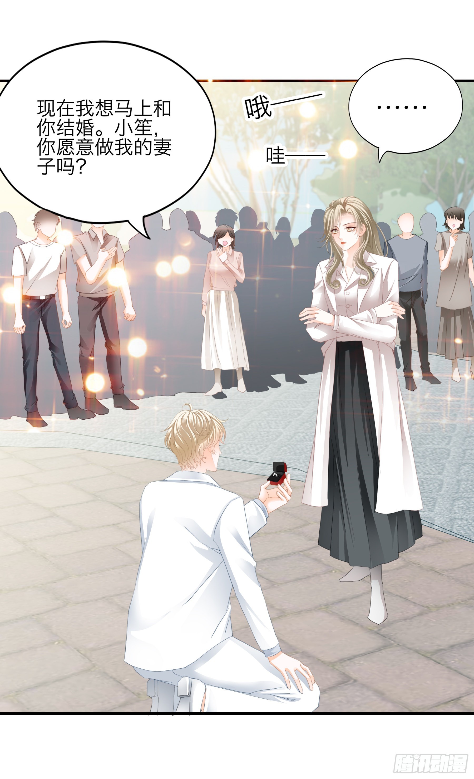 突然的求婚21