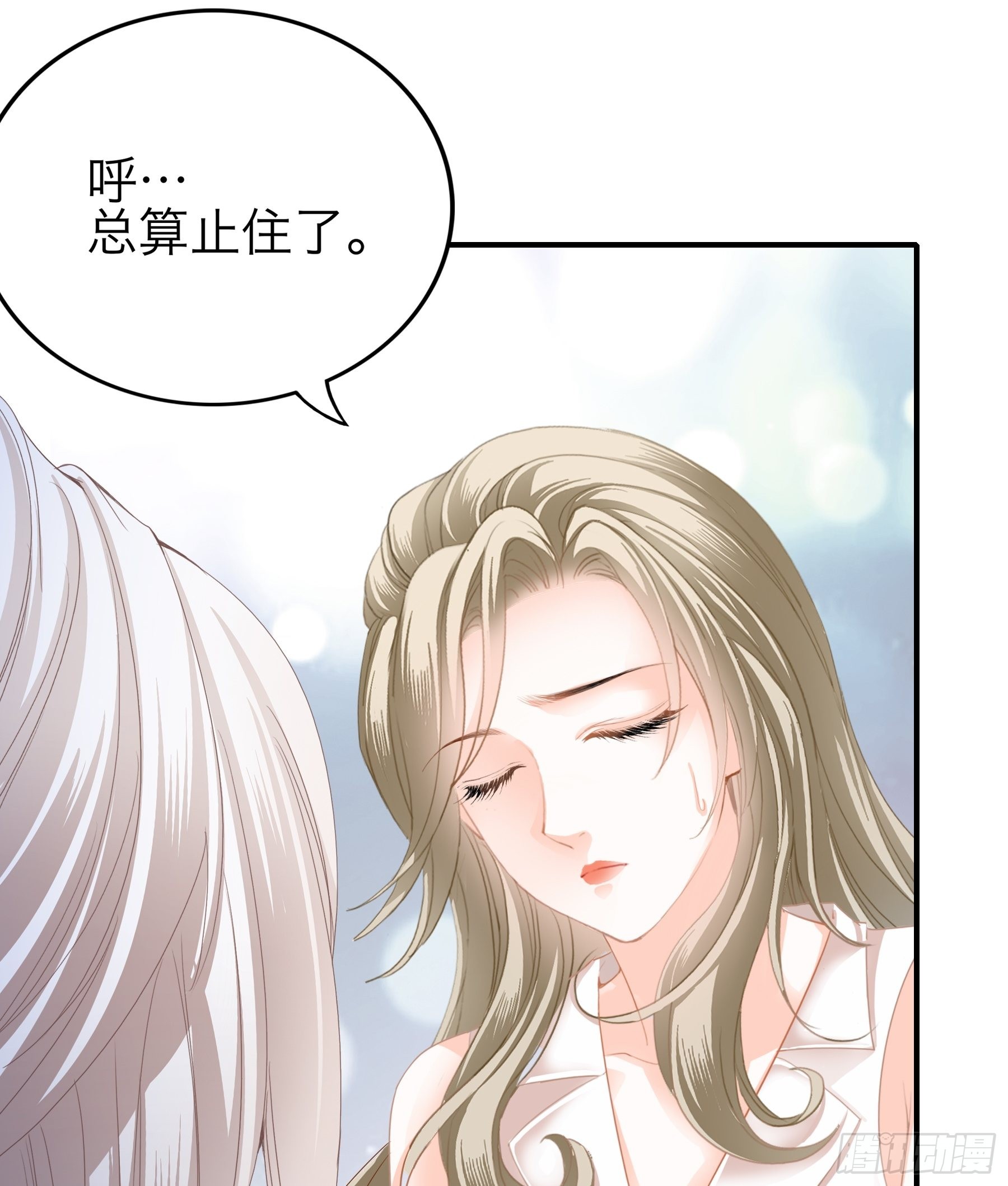 撒娇又发嗲10