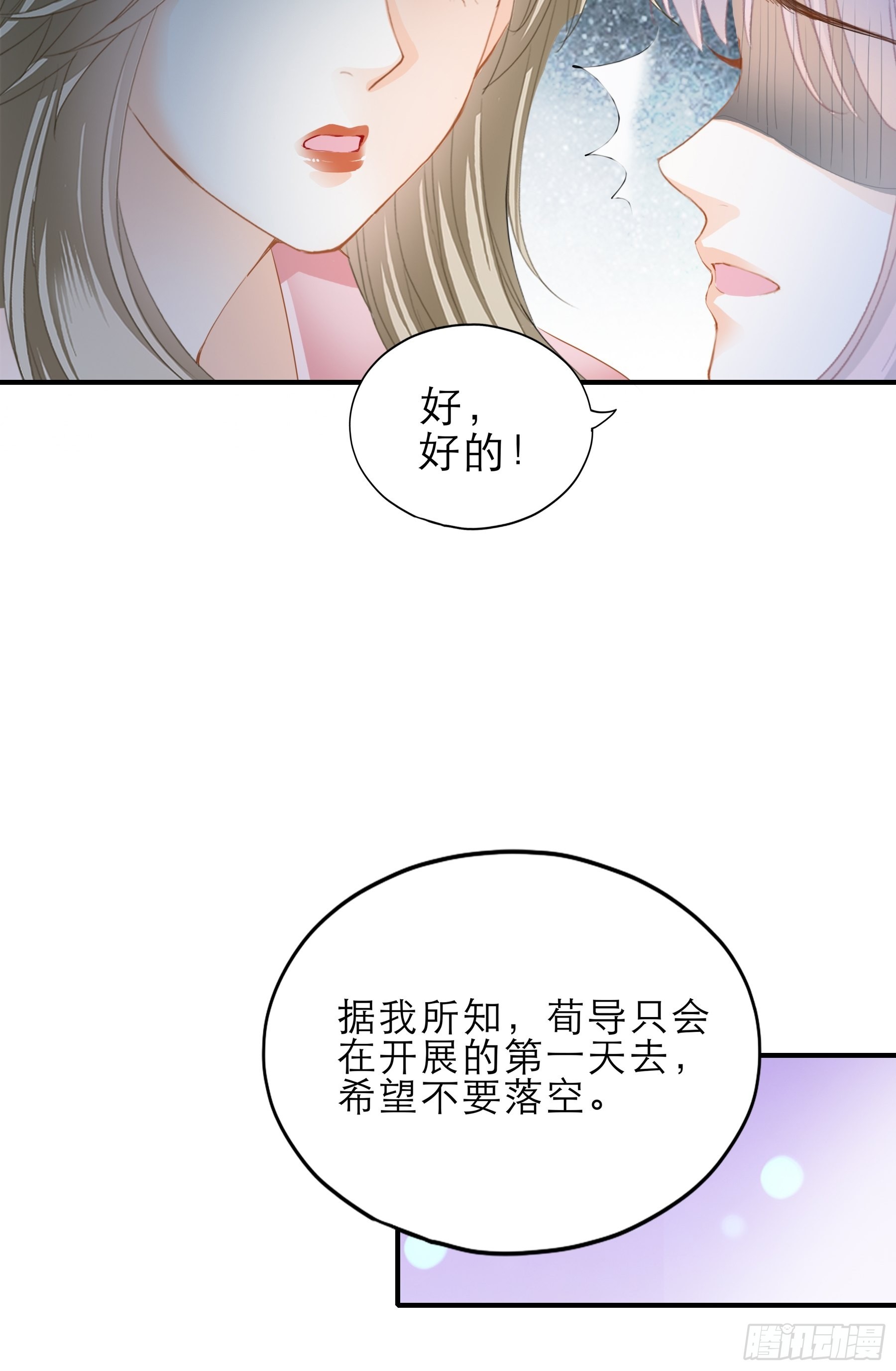 要我抱你上车？18