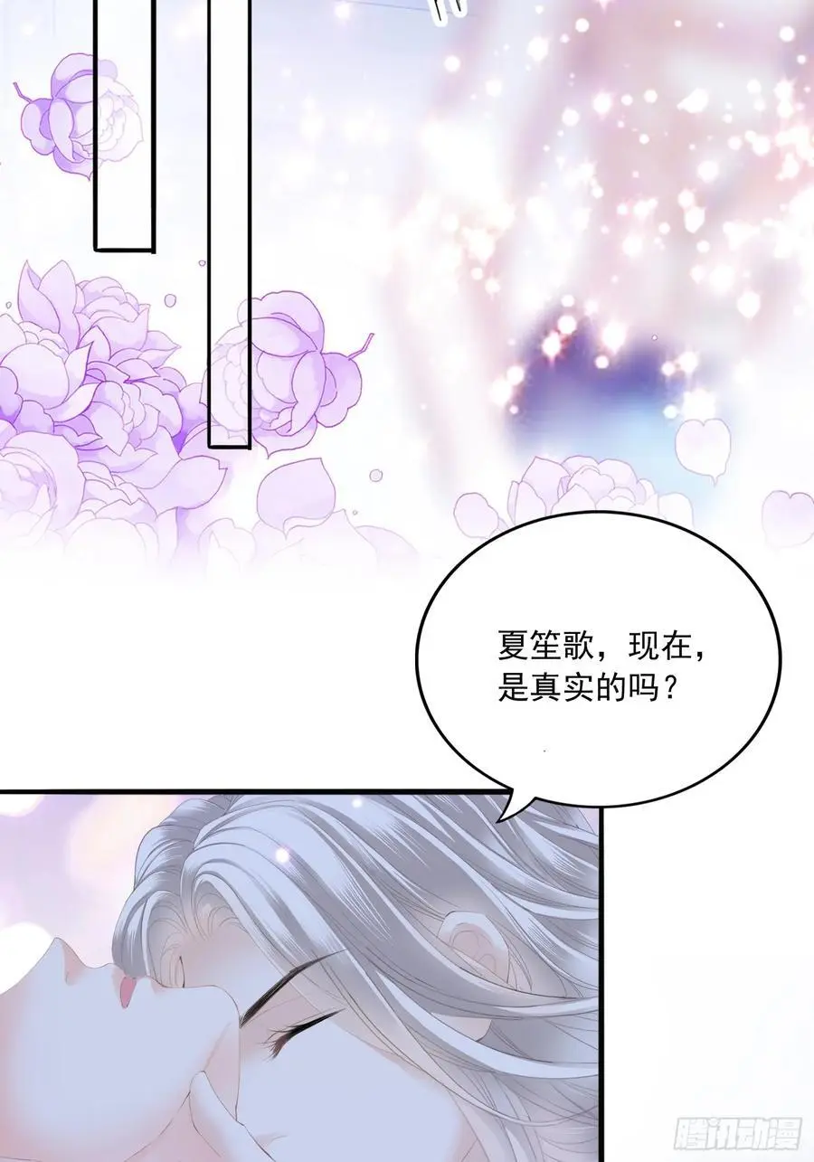 甜蜜的约会3