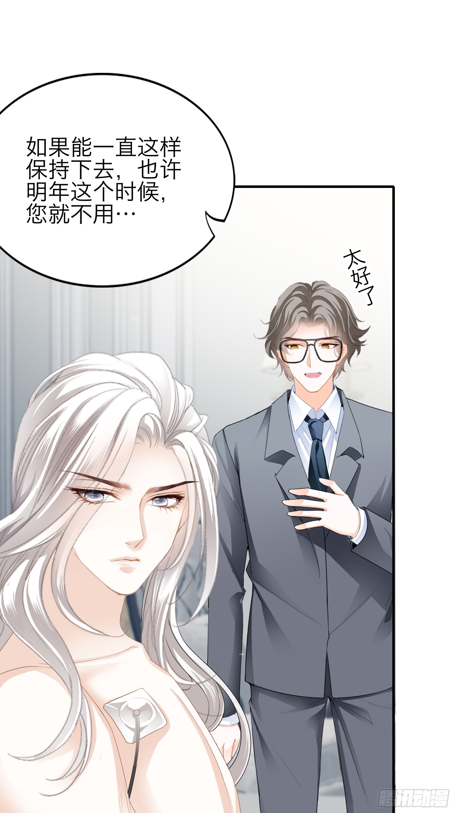 发病中刀19