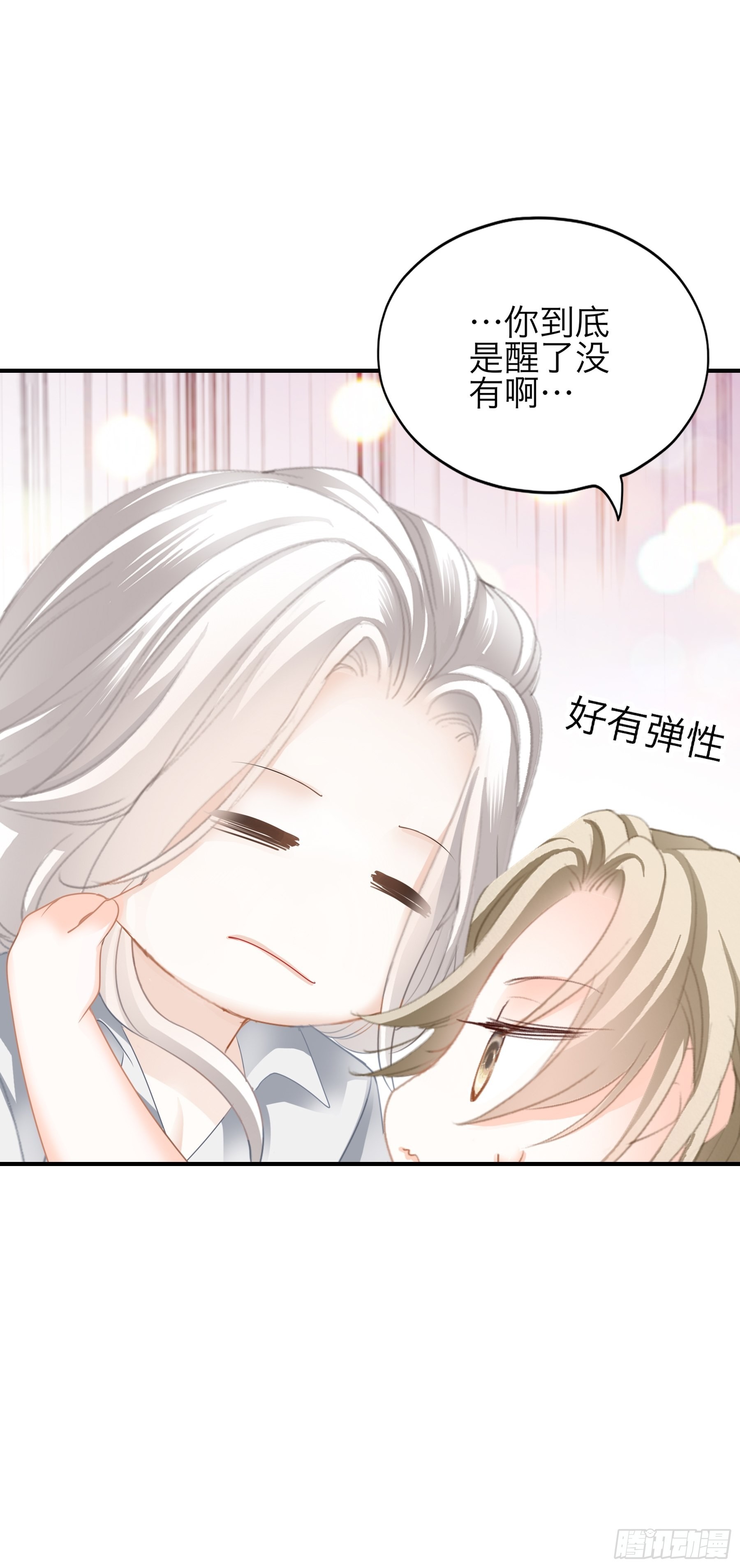 同床共枕35