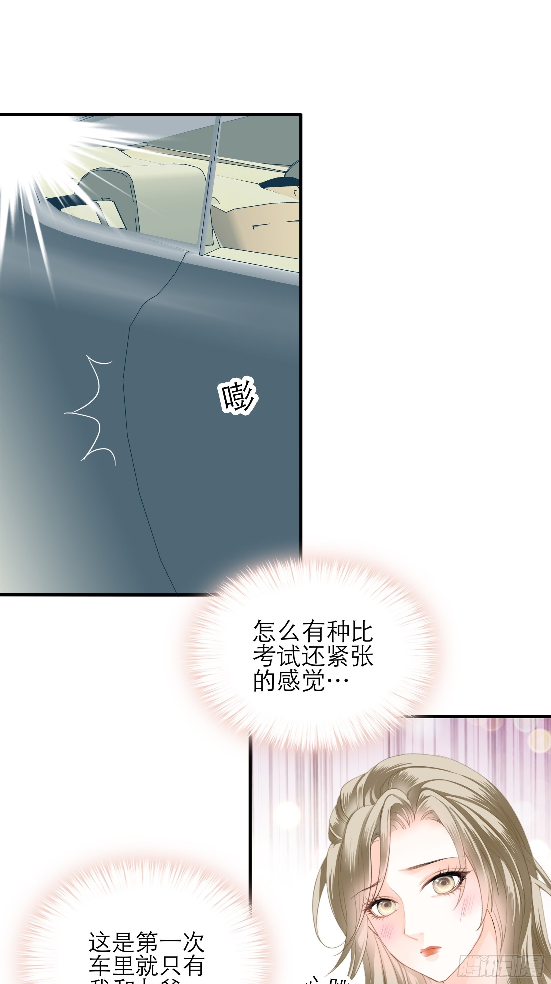 主动的九爷41