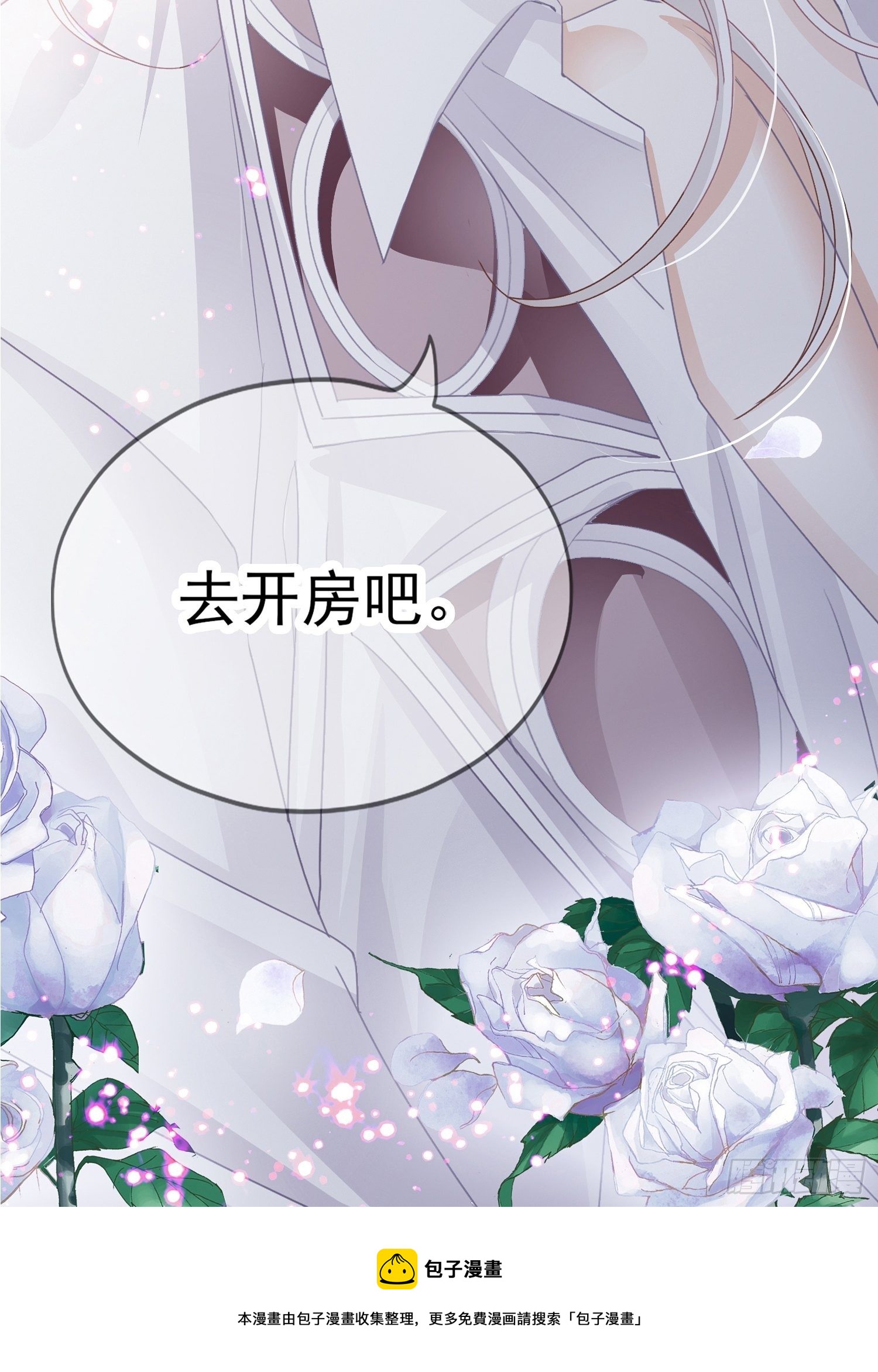 获救43