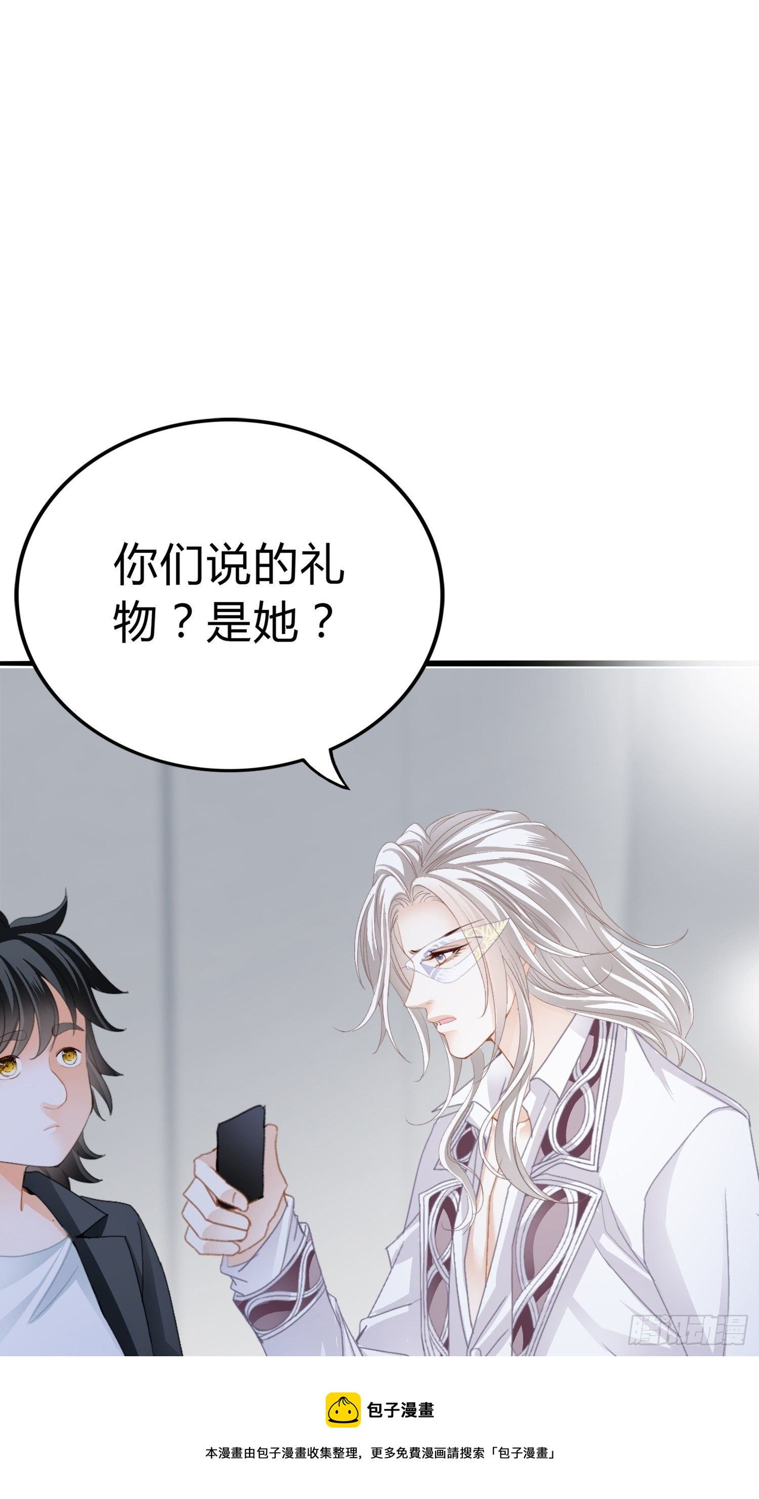 获救16