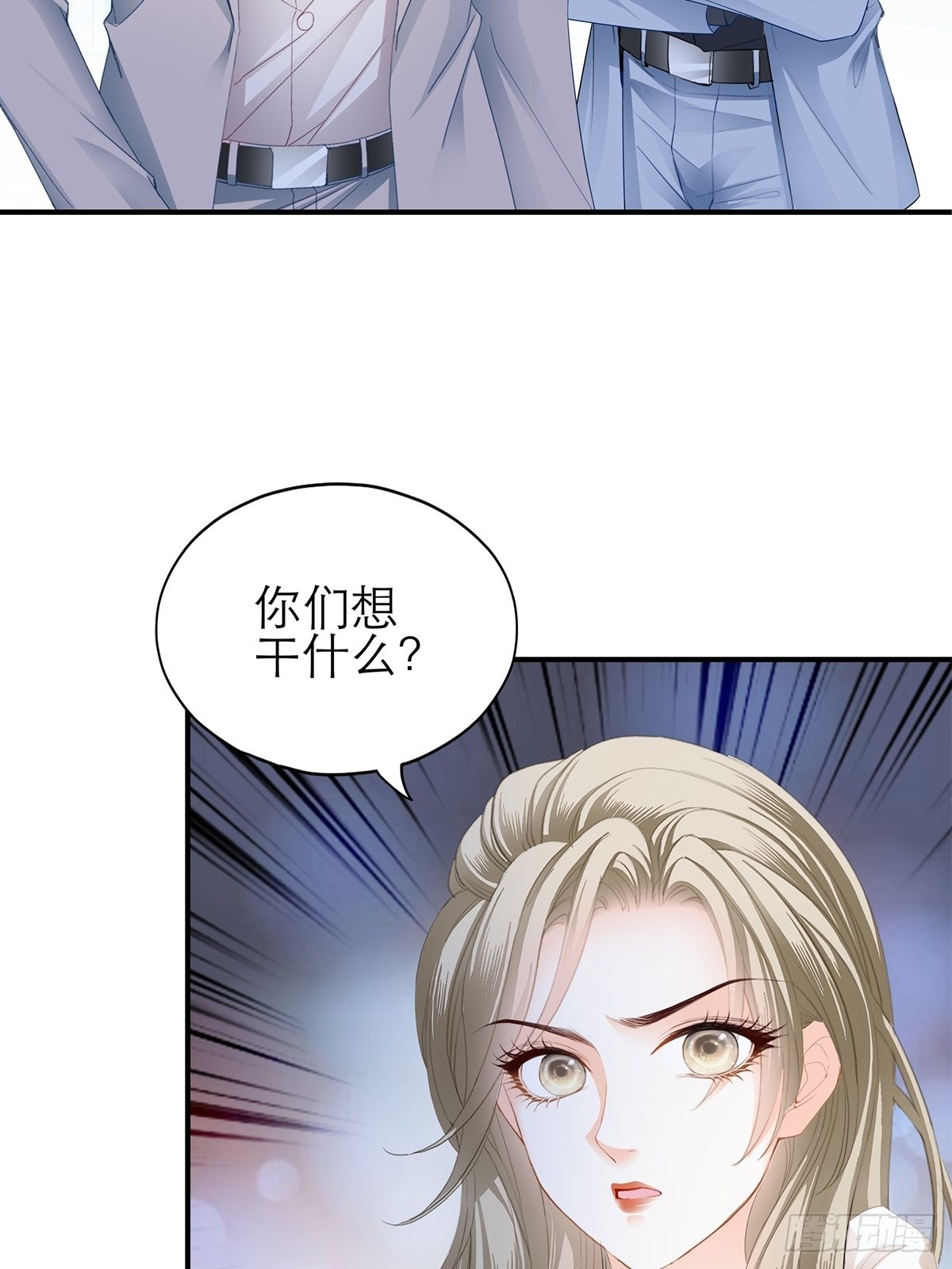 九爷救我5