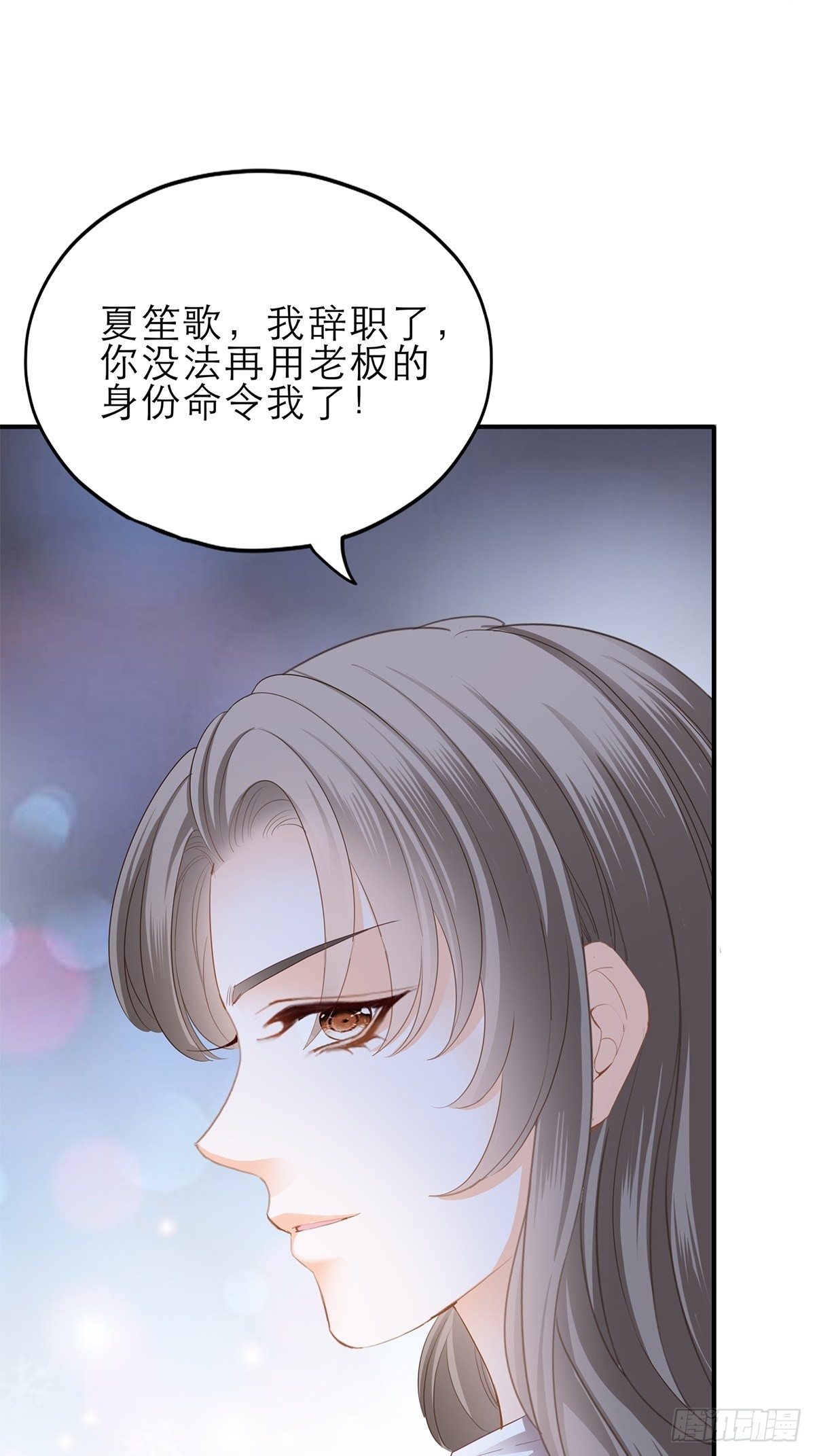 手撕叛徒助理27