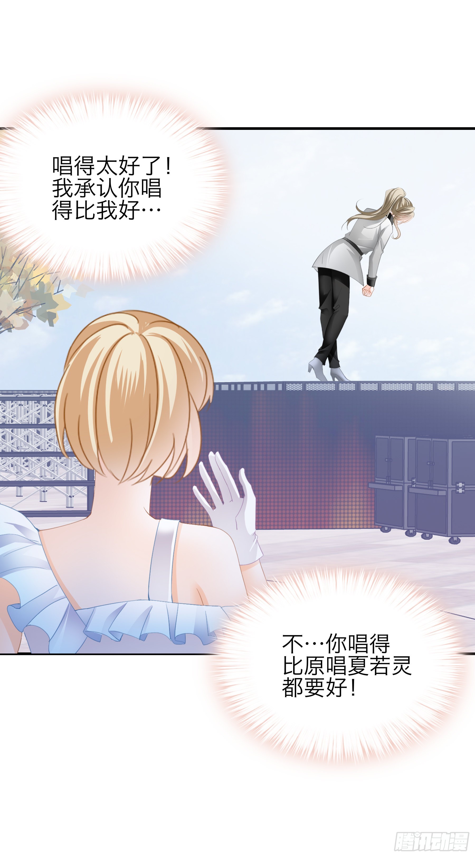 年轻人，真性急2