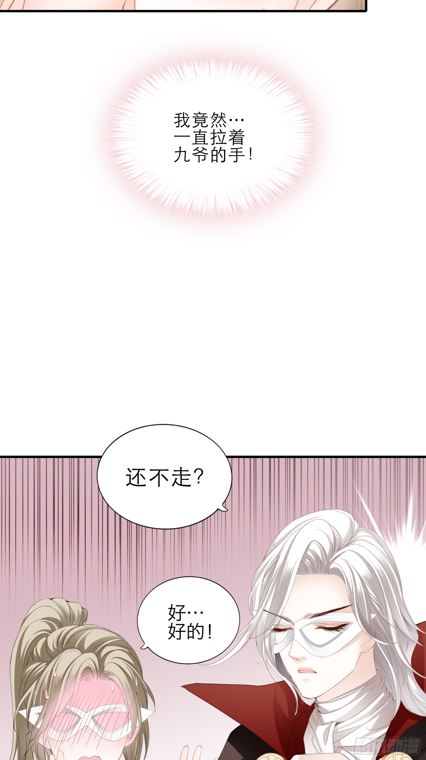 宝贝小心19