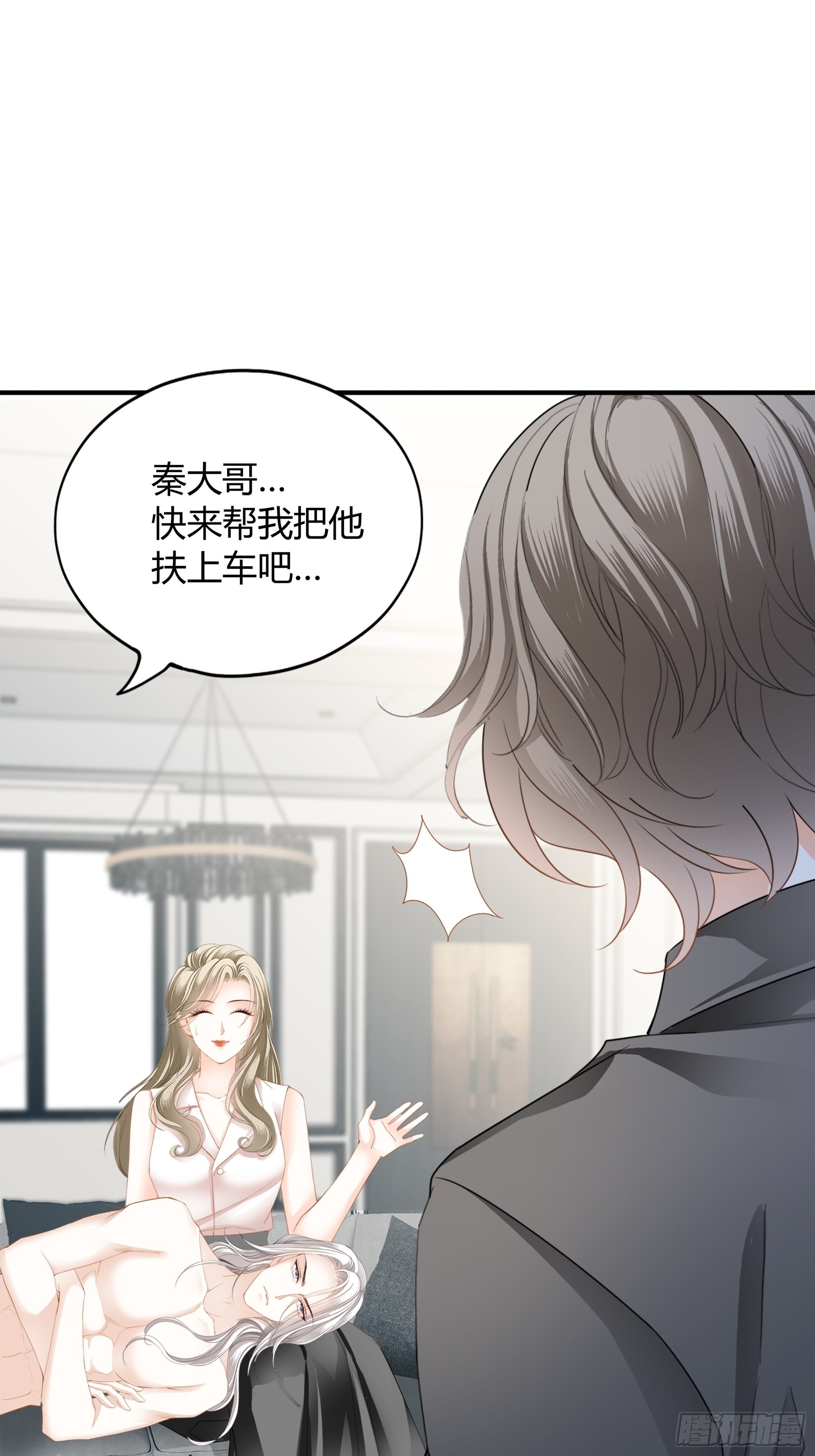 不要走16