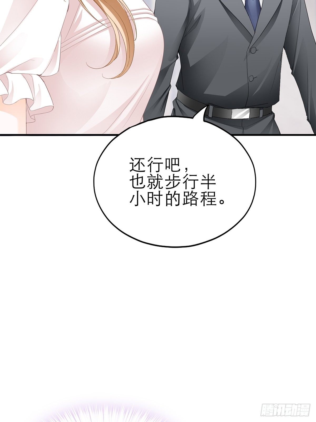 挑拨离间6