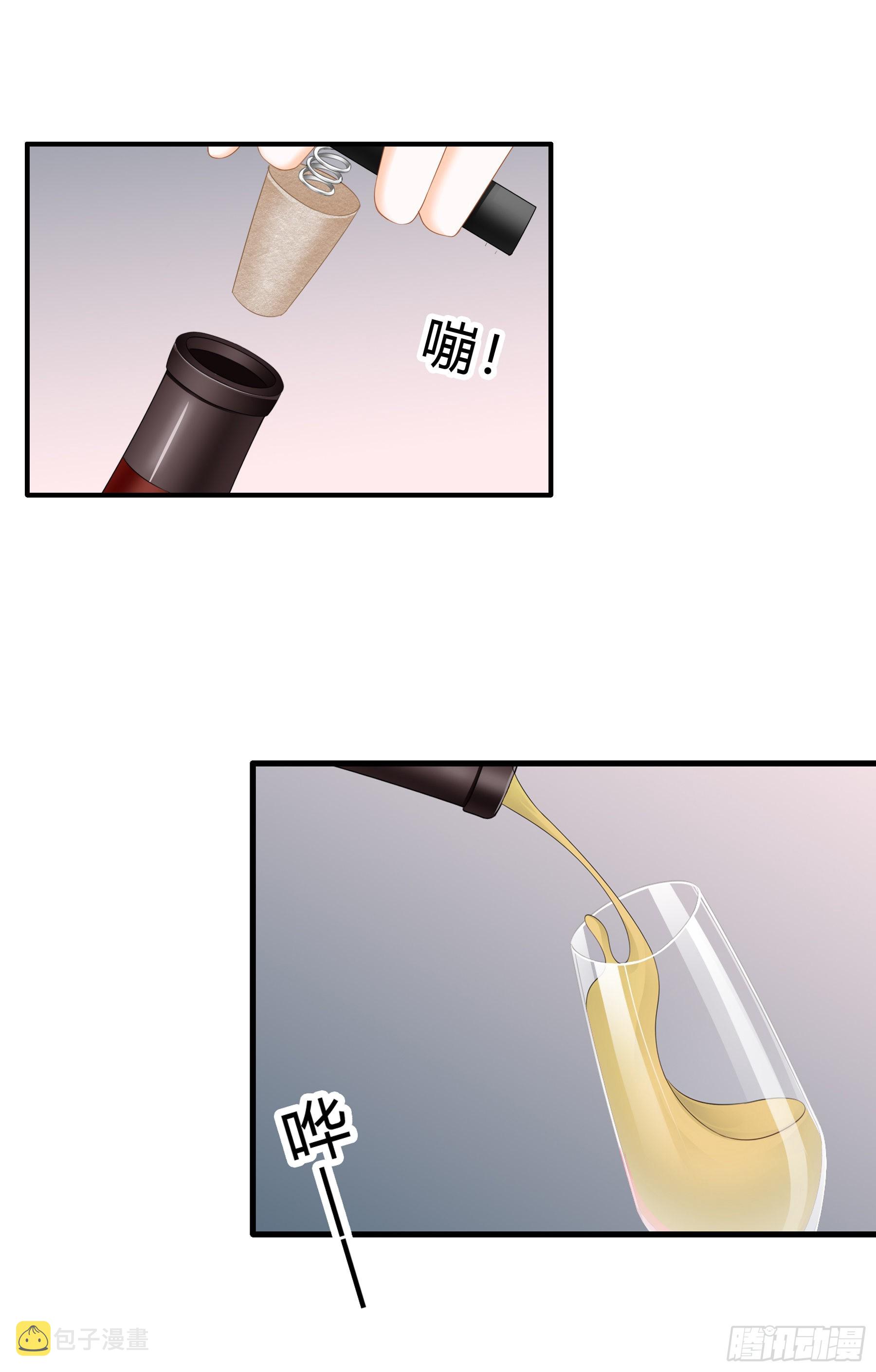 两个人的庆功宴29