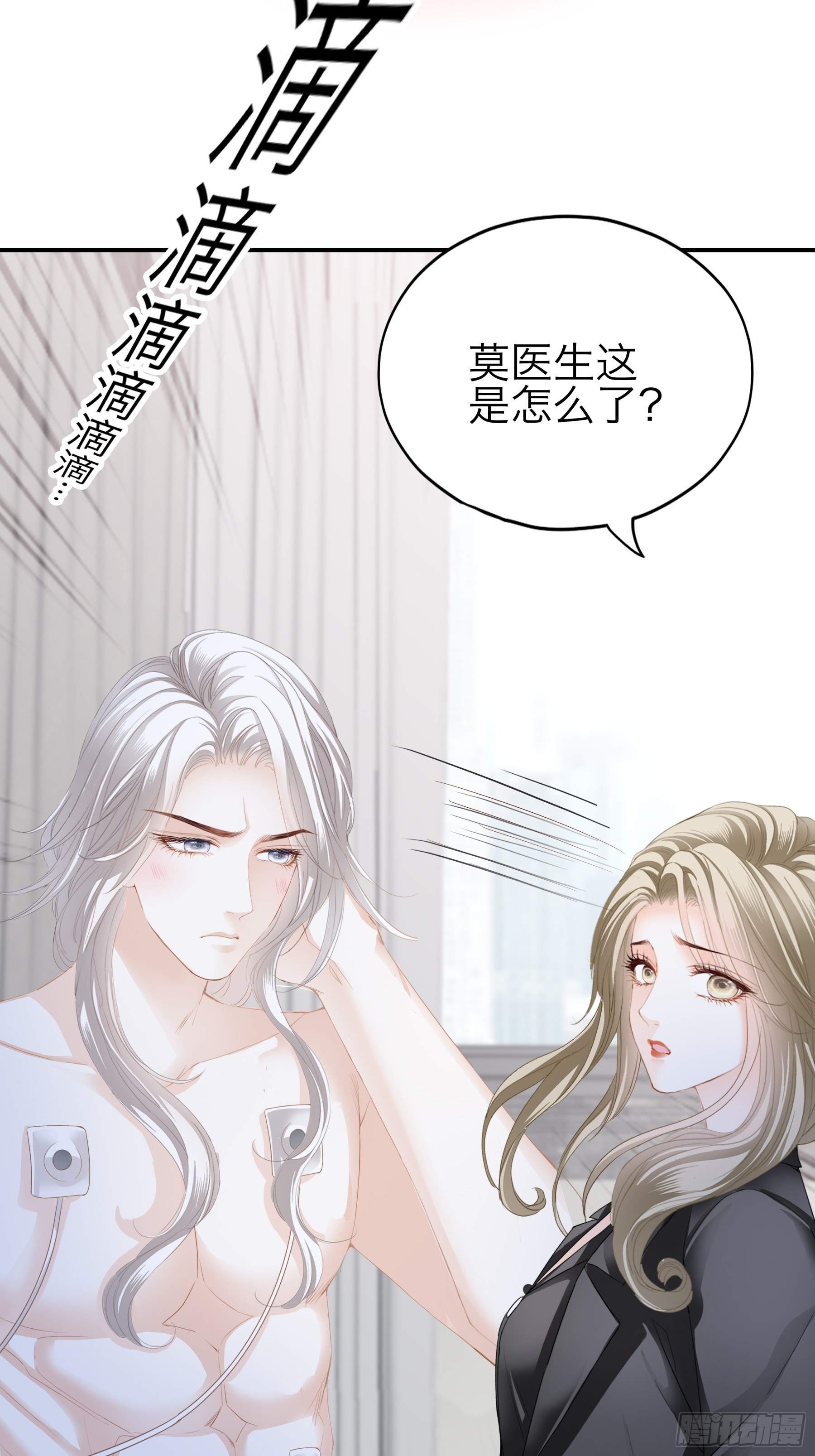 玩弄九爷29