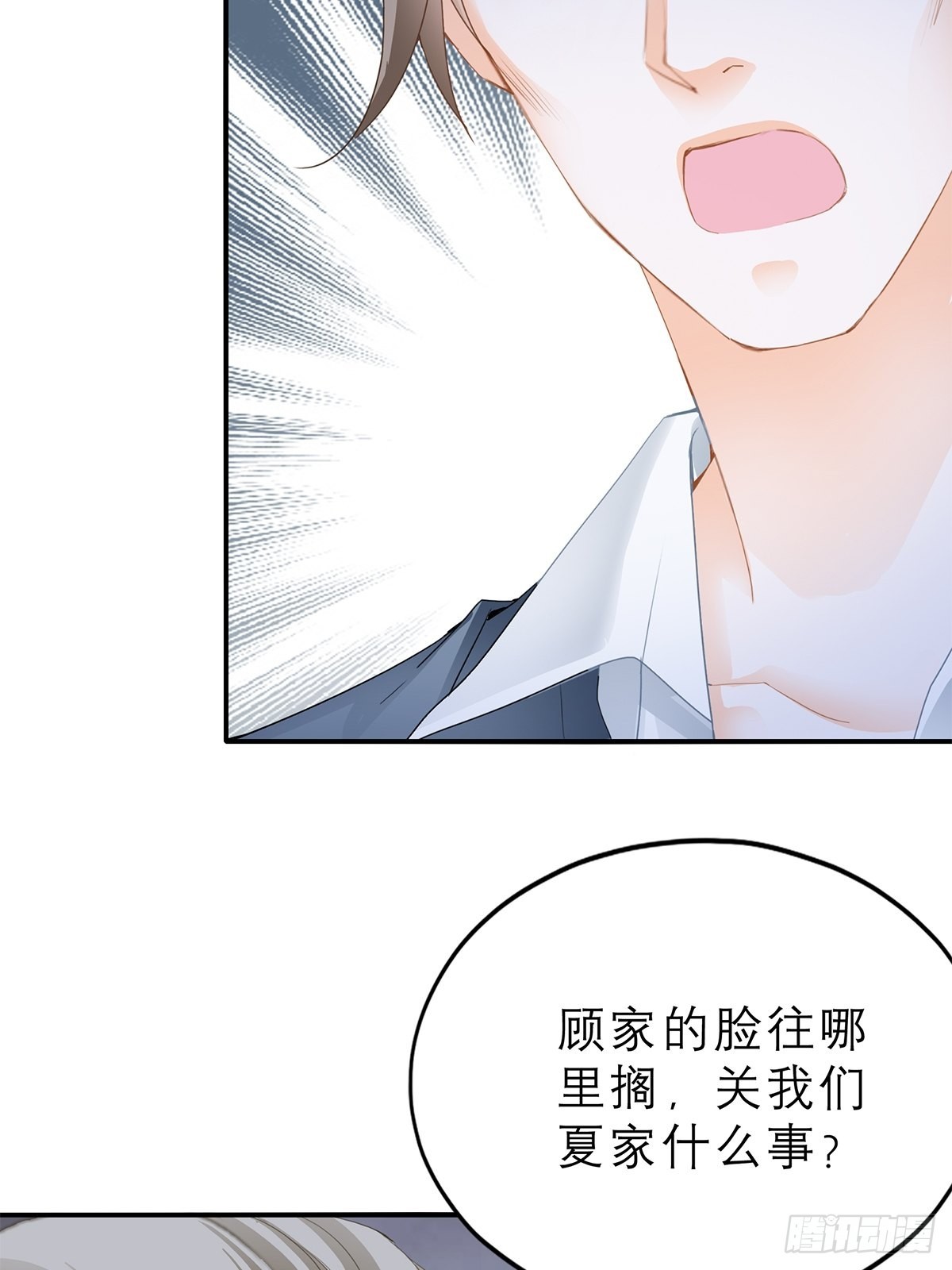舌战“父母”17