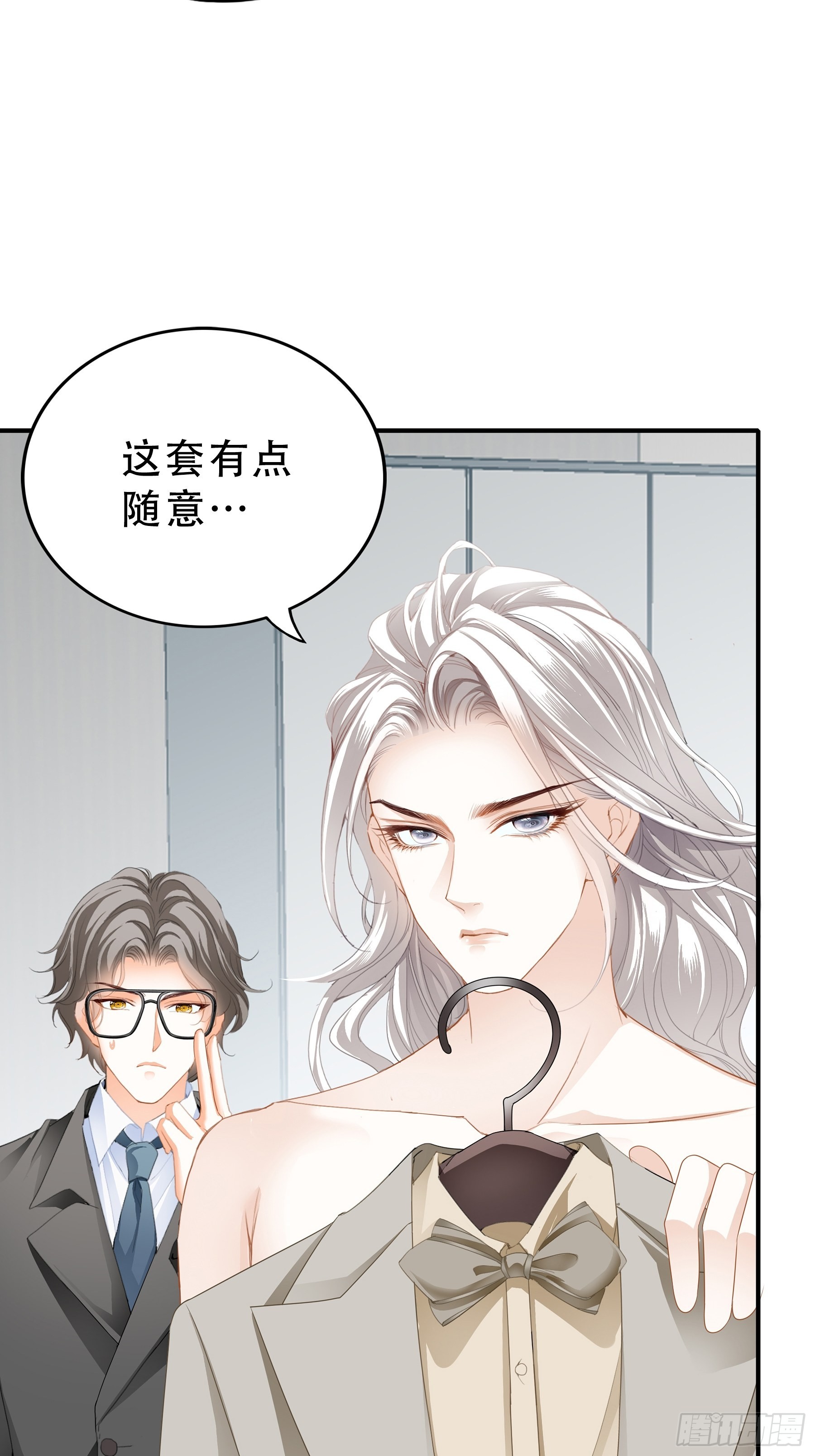 九爷动身28