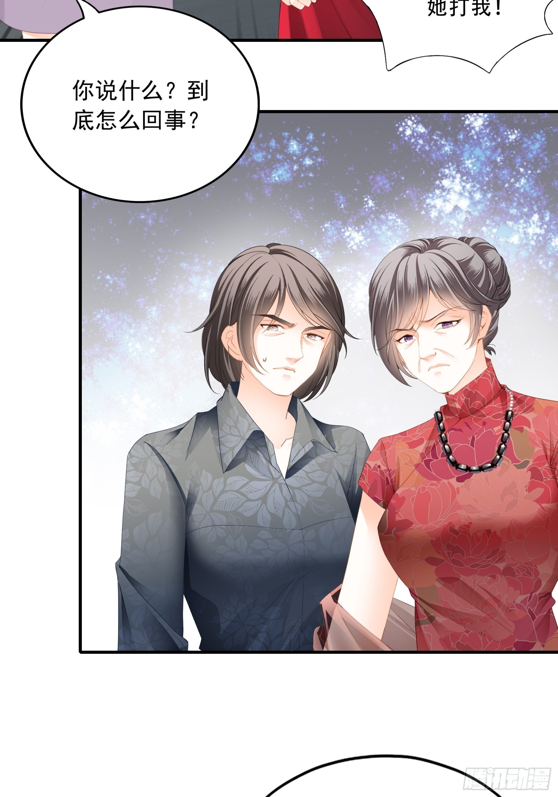 大闹订婚现场7