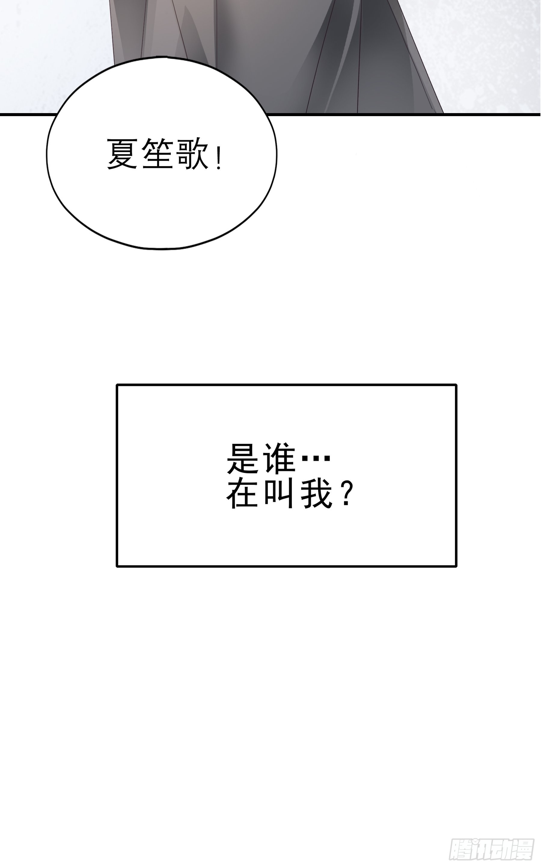 解救8