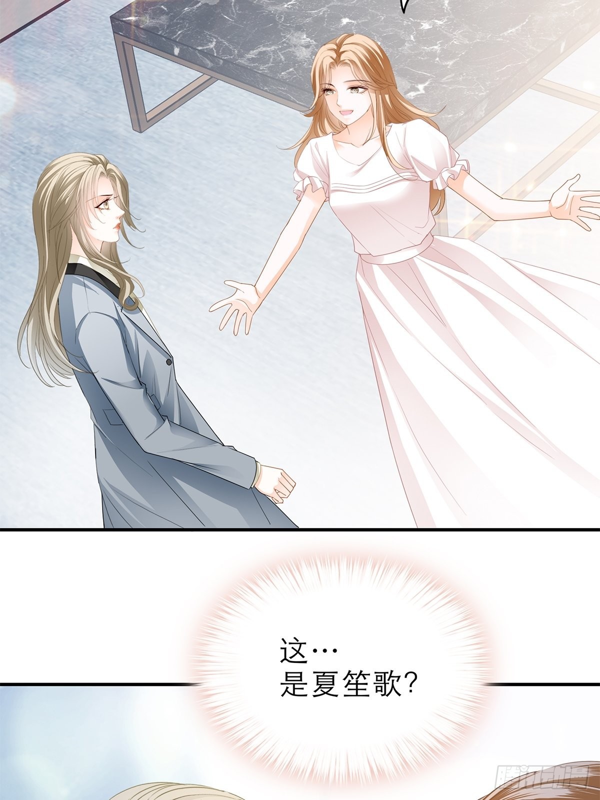 想留在你身边6