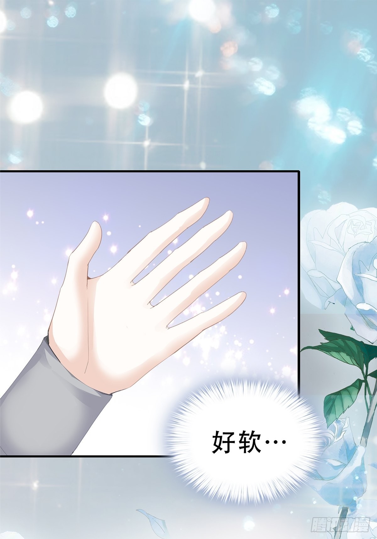 冷水澡2