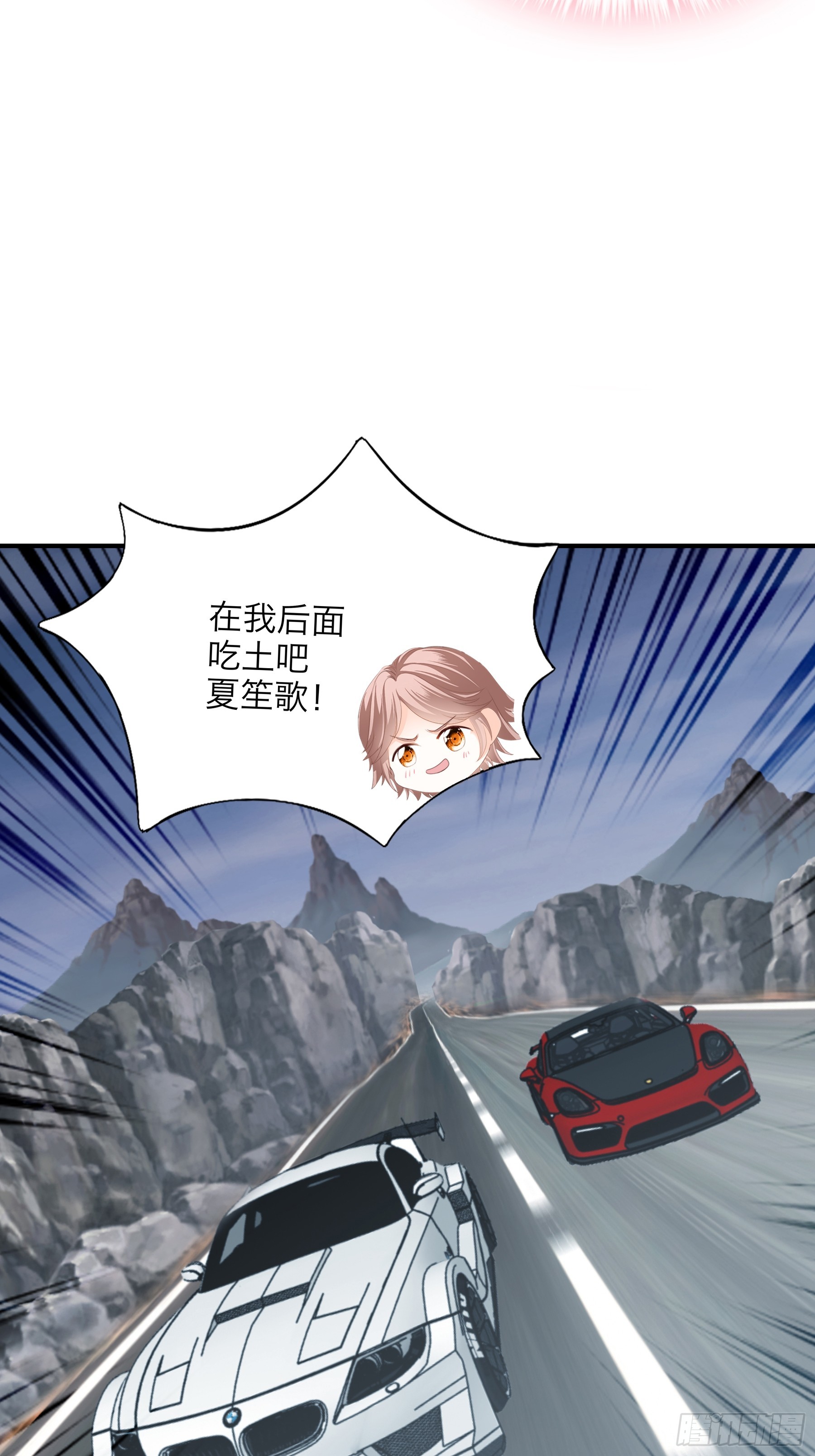 赛车33