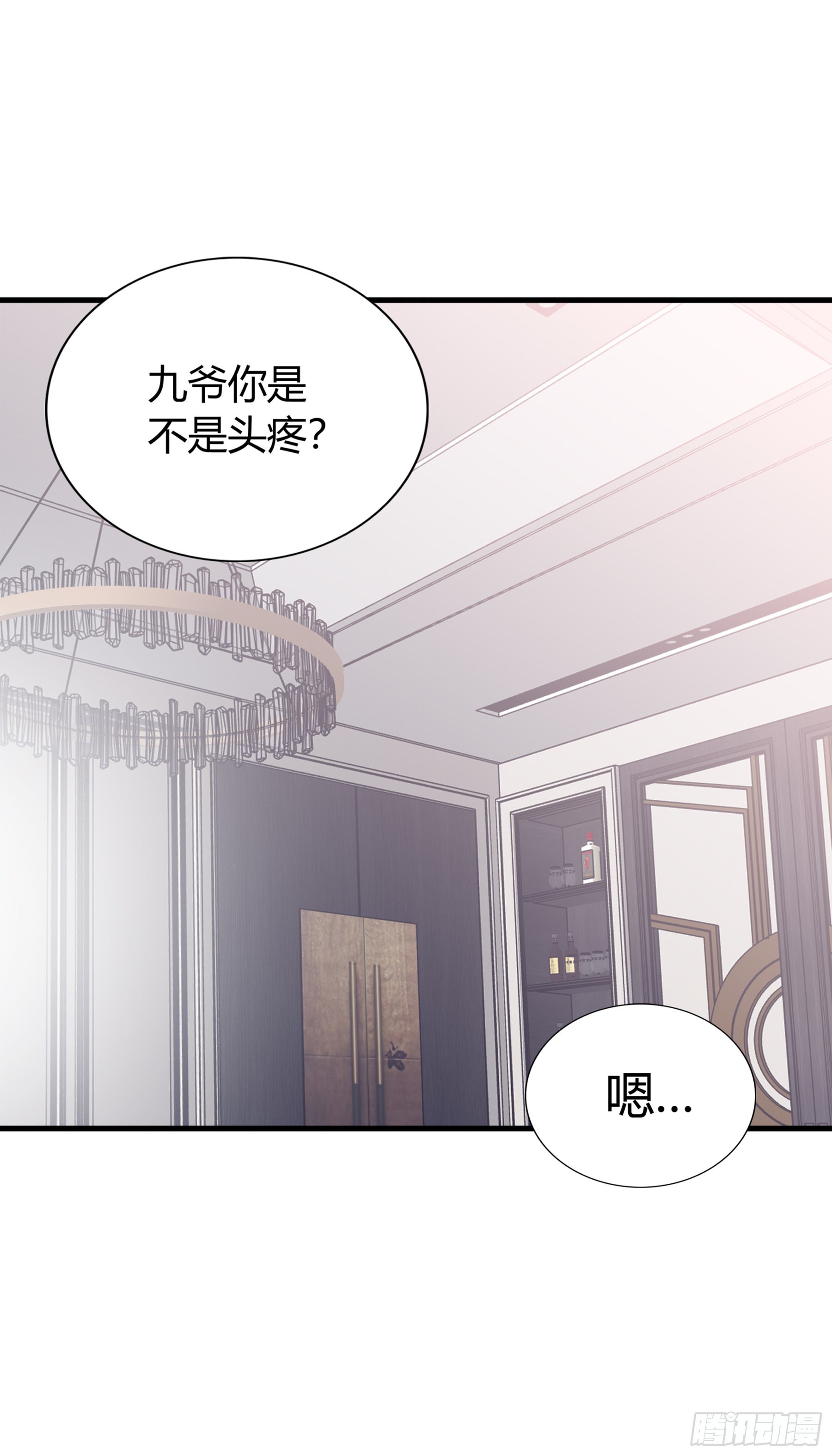 不要走9