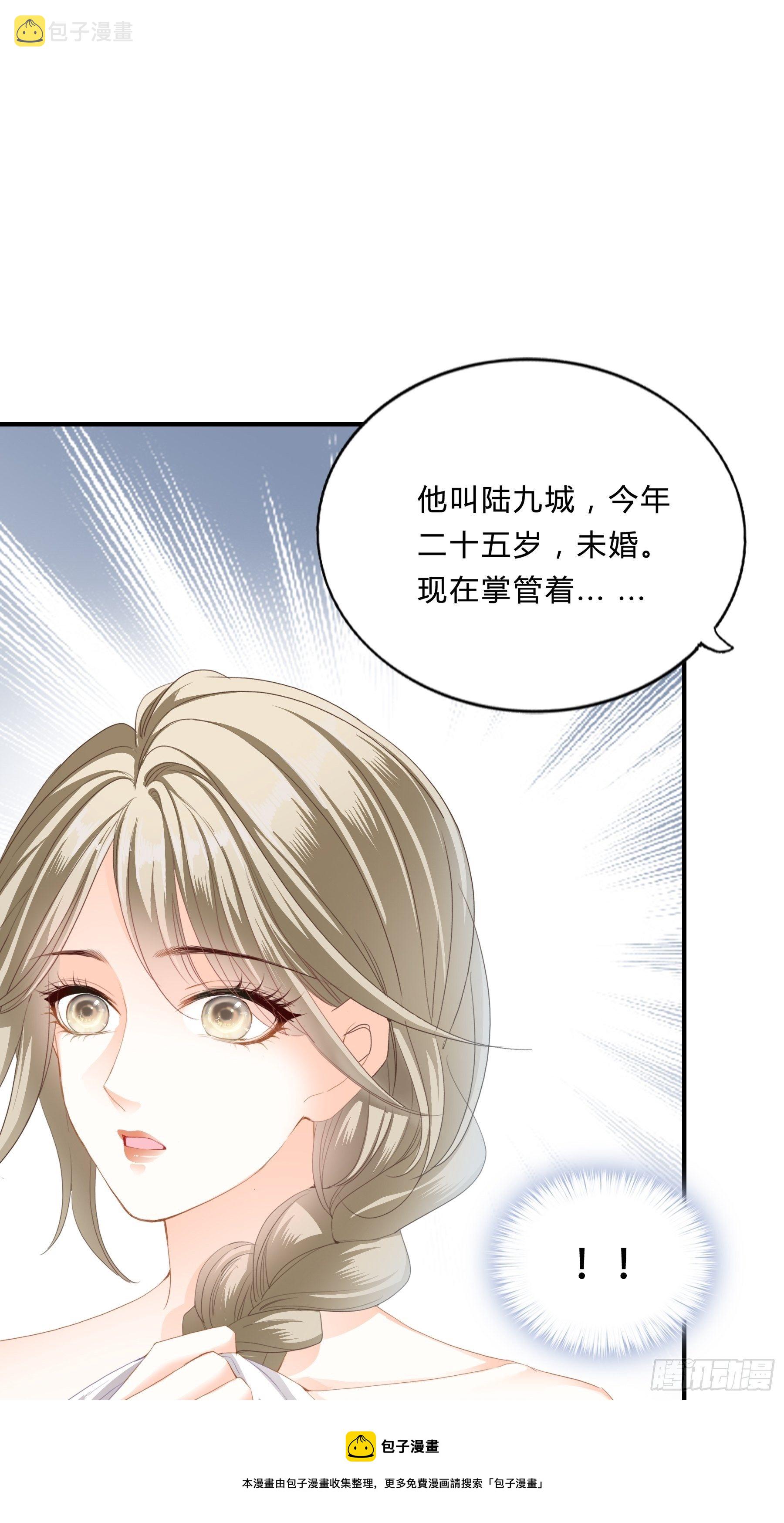 一场交易12