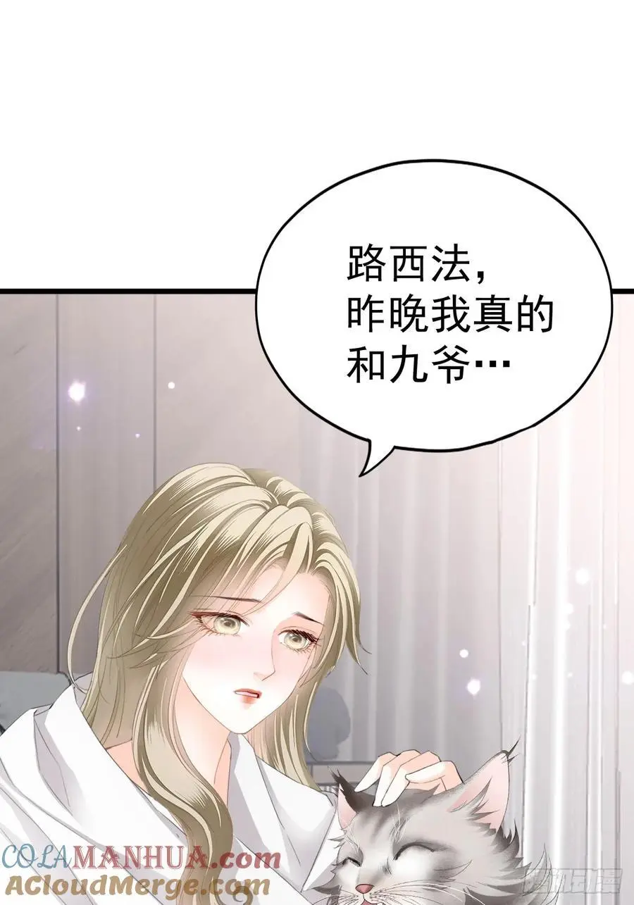 和九爷羞羞24