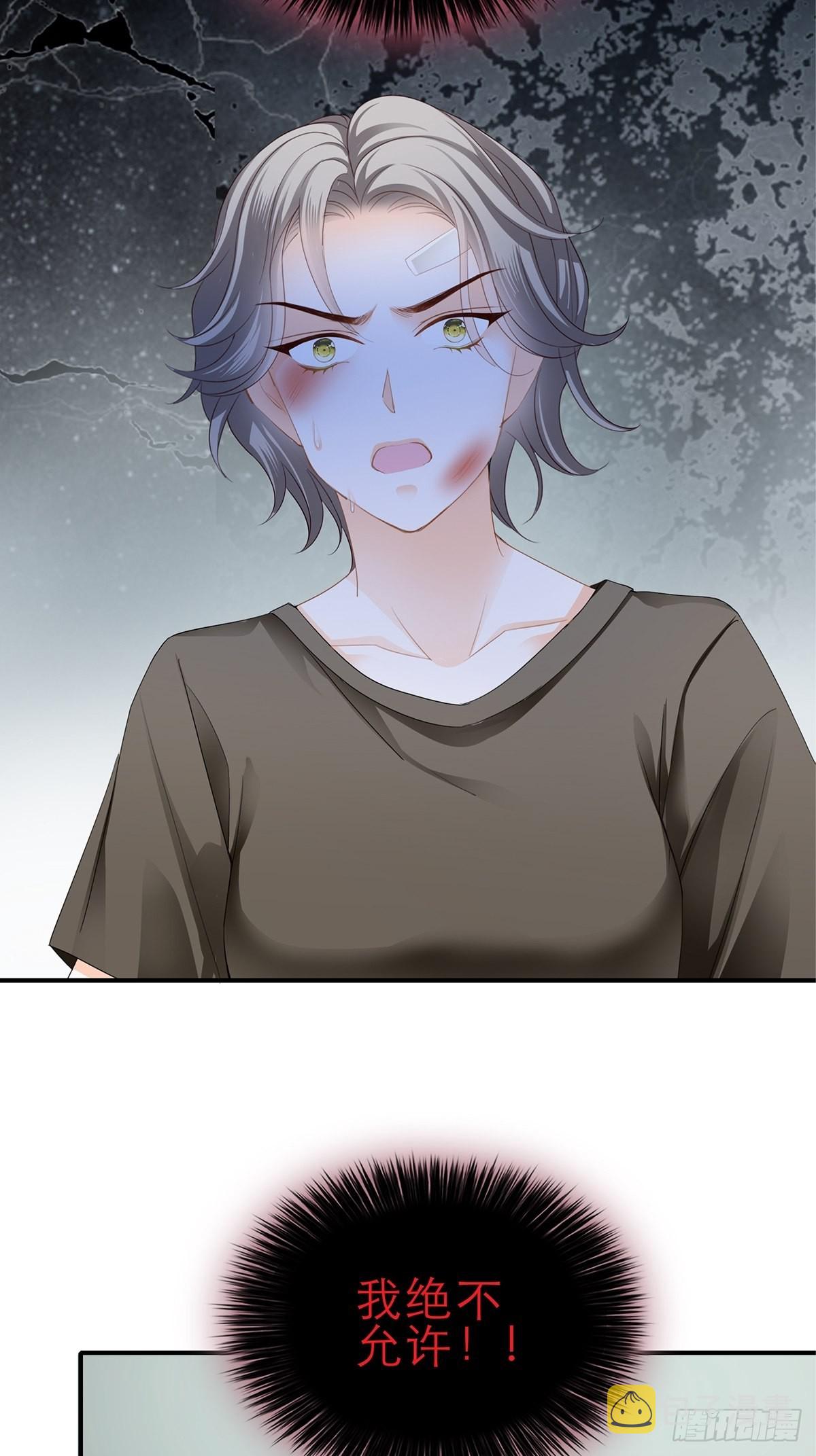 收服江小果13