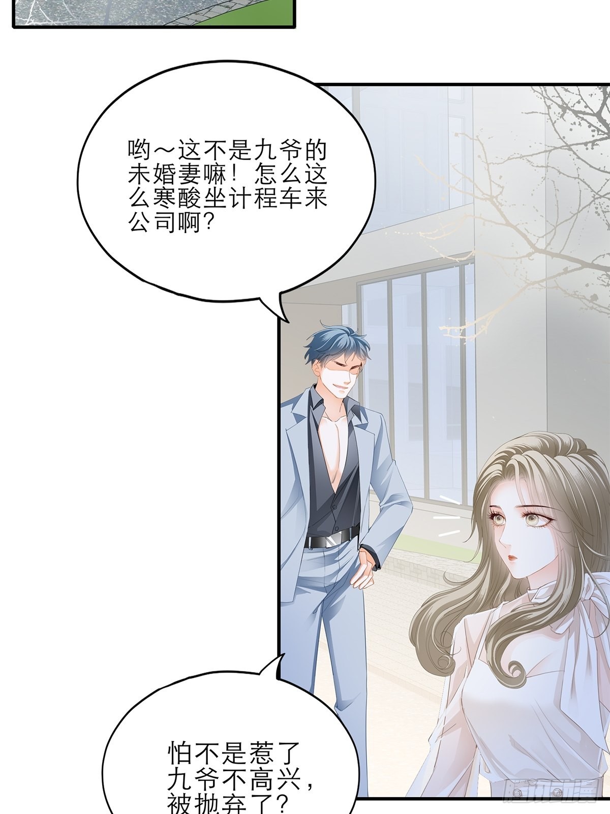 讨债女王3