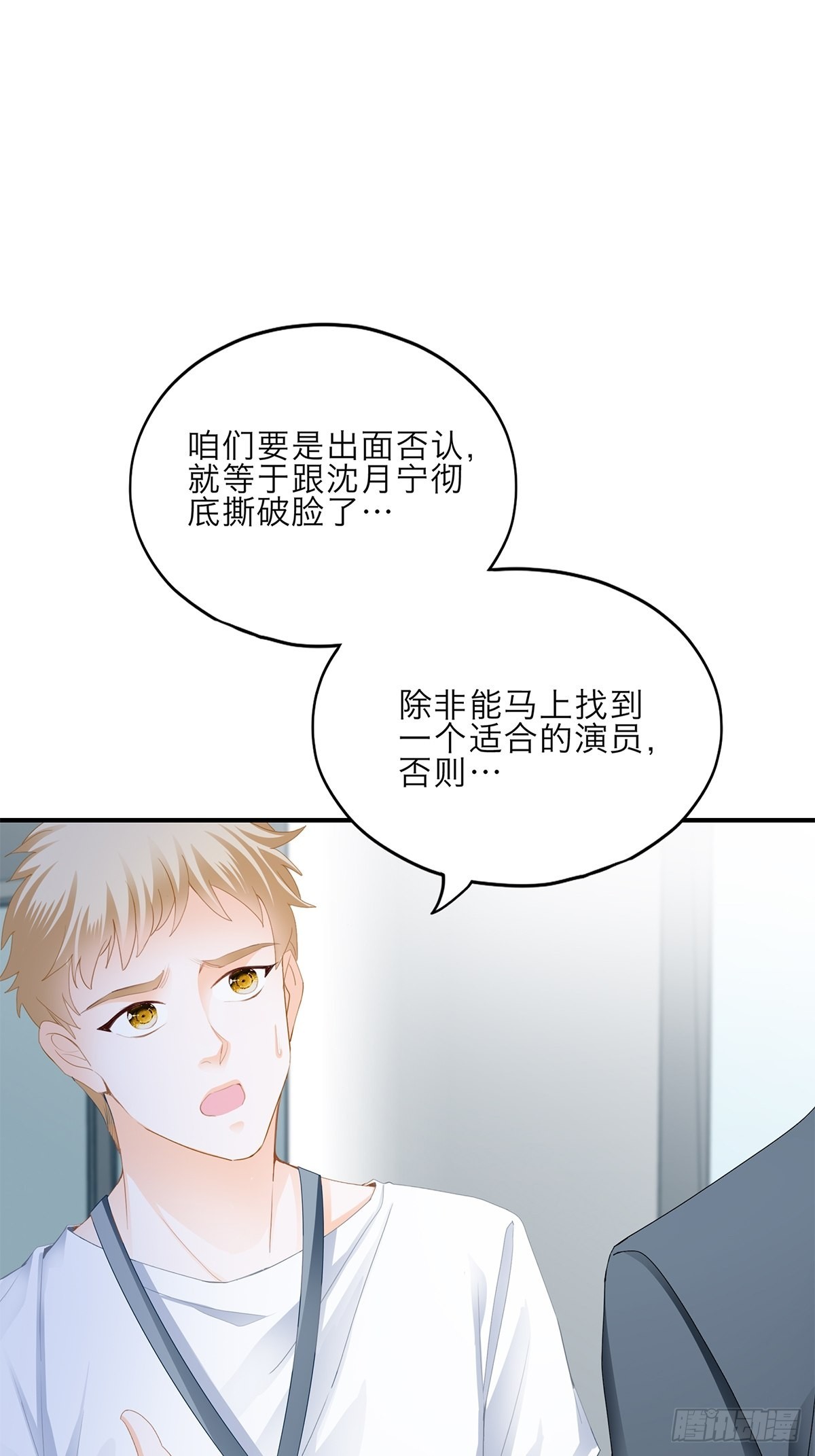 漫展大放异彩10