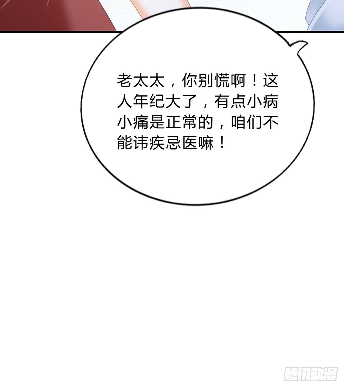 不再放你走7