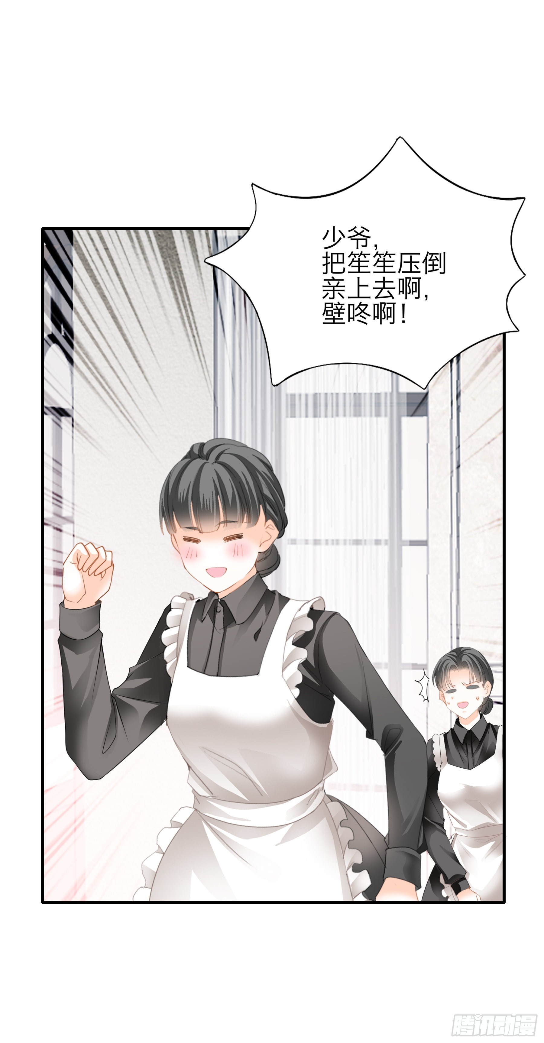 想和你一起过节26