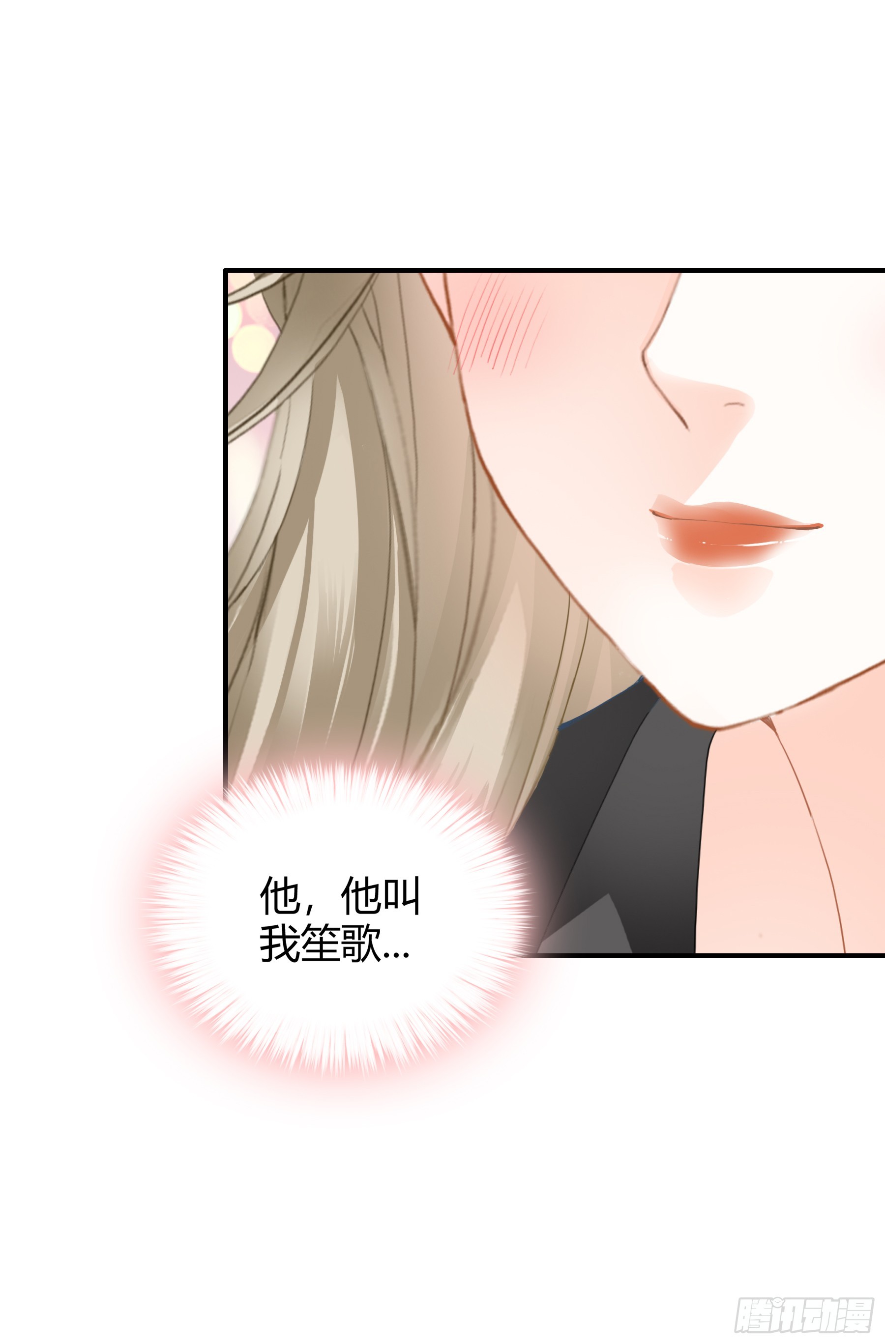 甜甜的小嘴5
