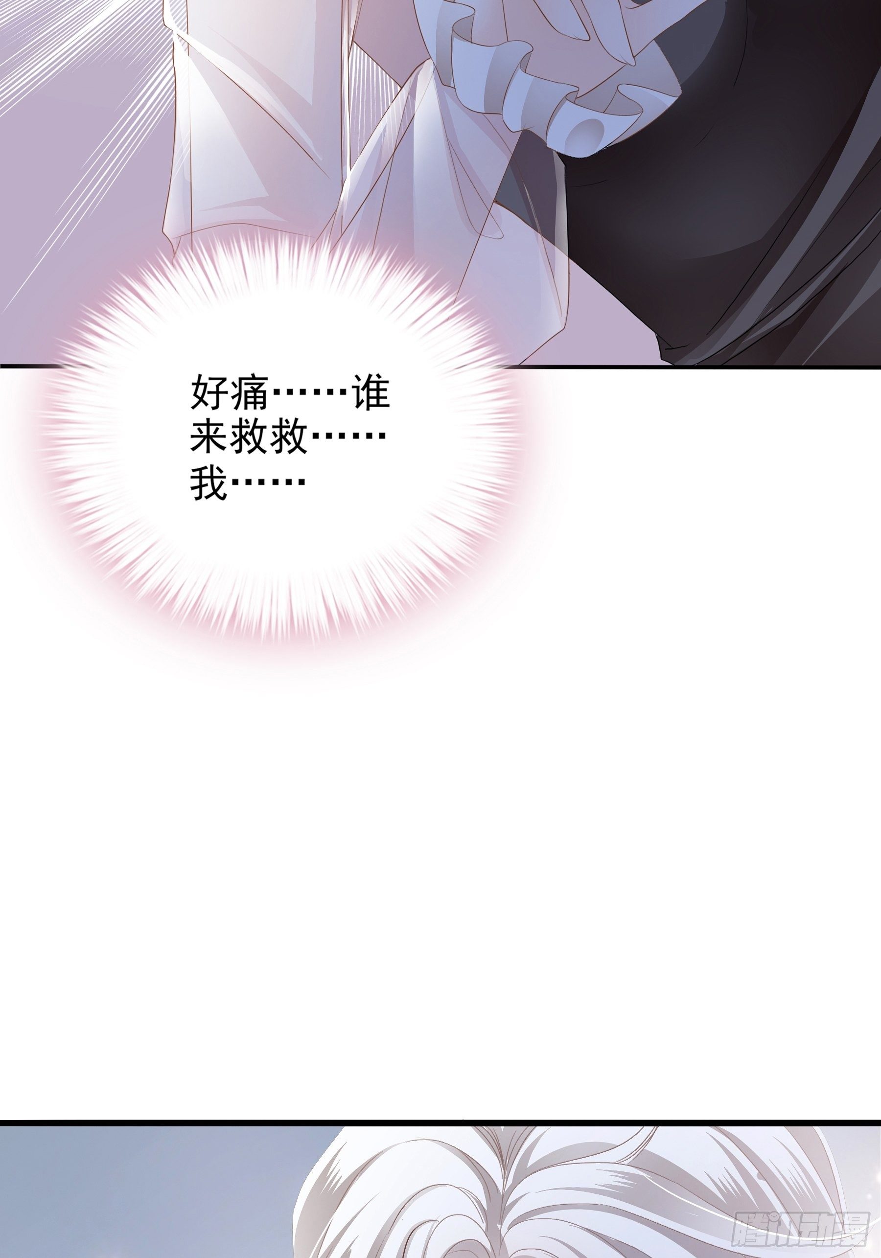 疼痛的夜晚22