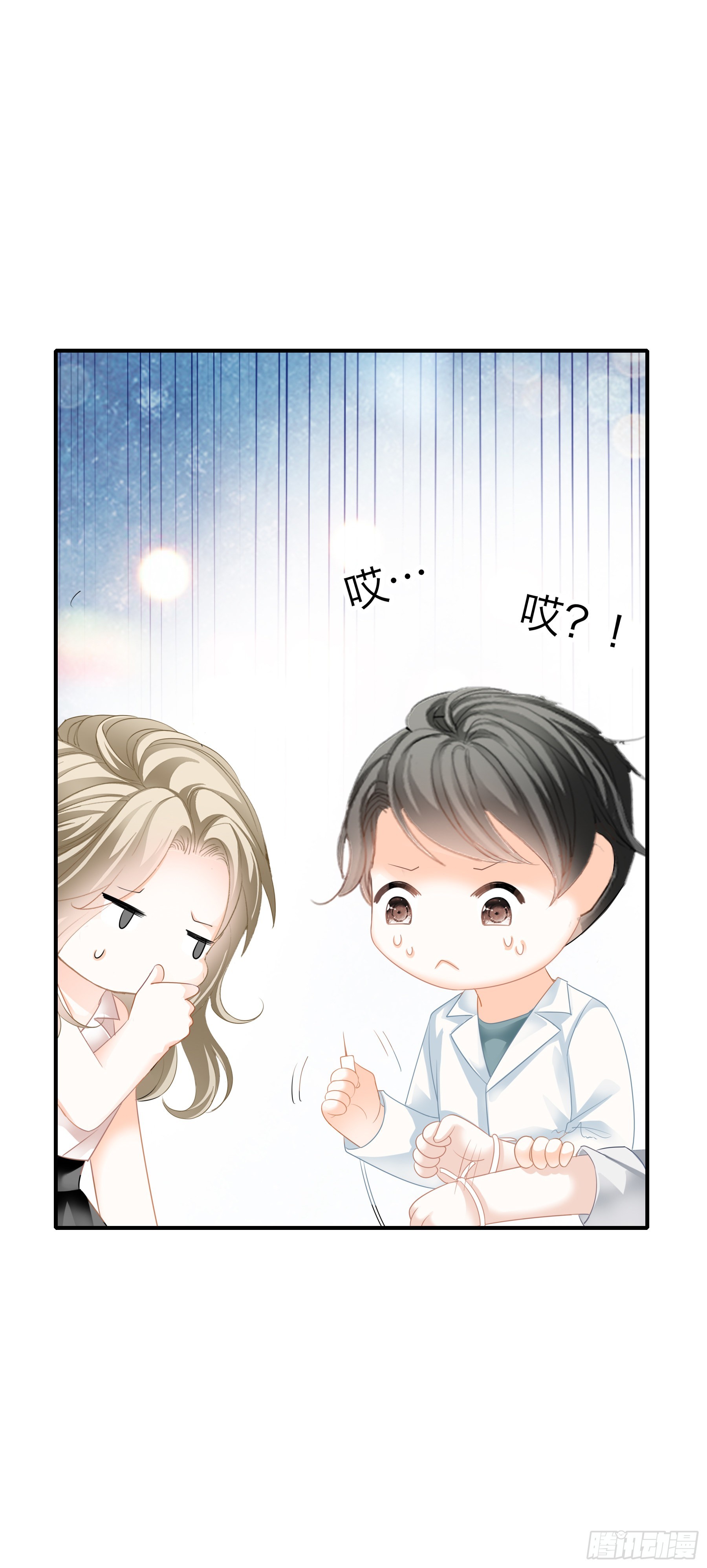 同床共枕6