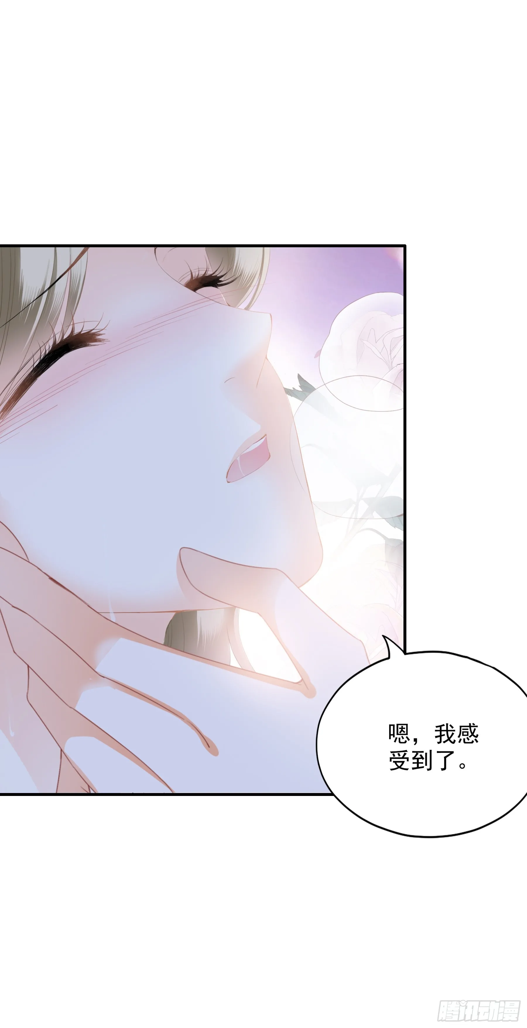 脱缰的亢奋36