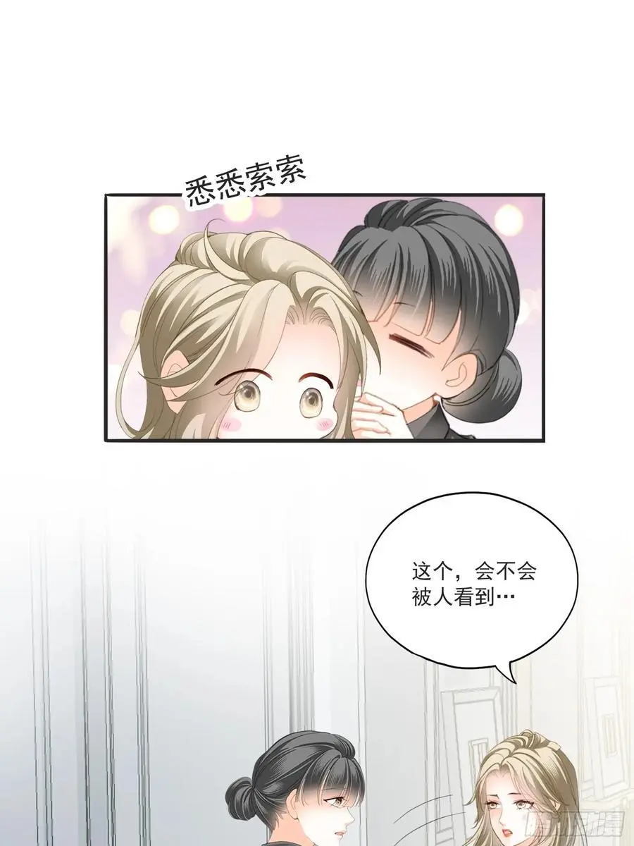 激情的前奏25