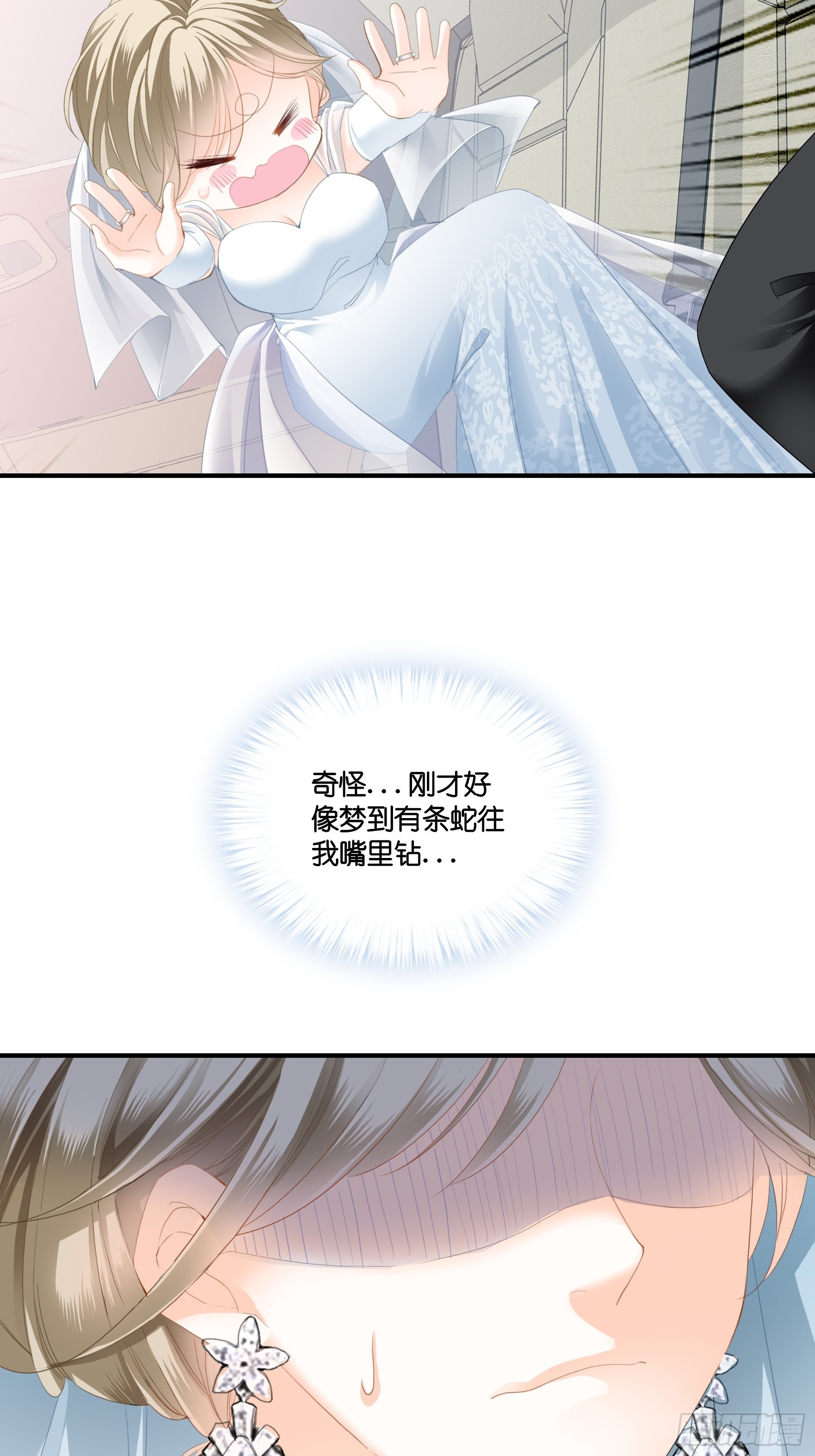 偷偷吻32